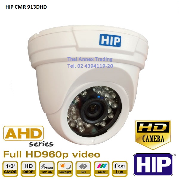 กล้องวงจรปิด AHD HIP CMR913DHD กล้องวงจรปิด AHD HIP CMR913DHD