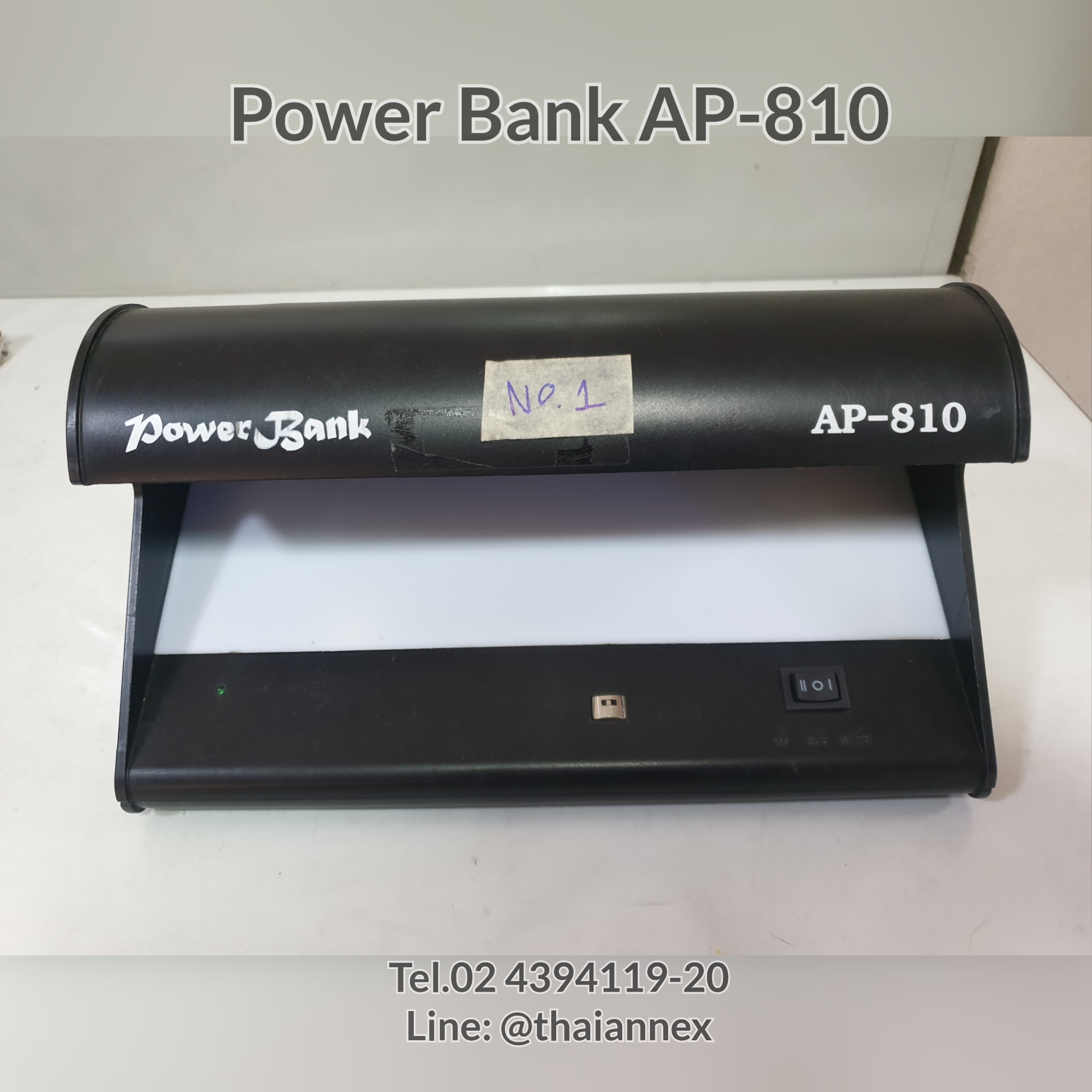เครื่องตรวจธนบัตร Power Bank AP-810 (เครื่องที่ 1)