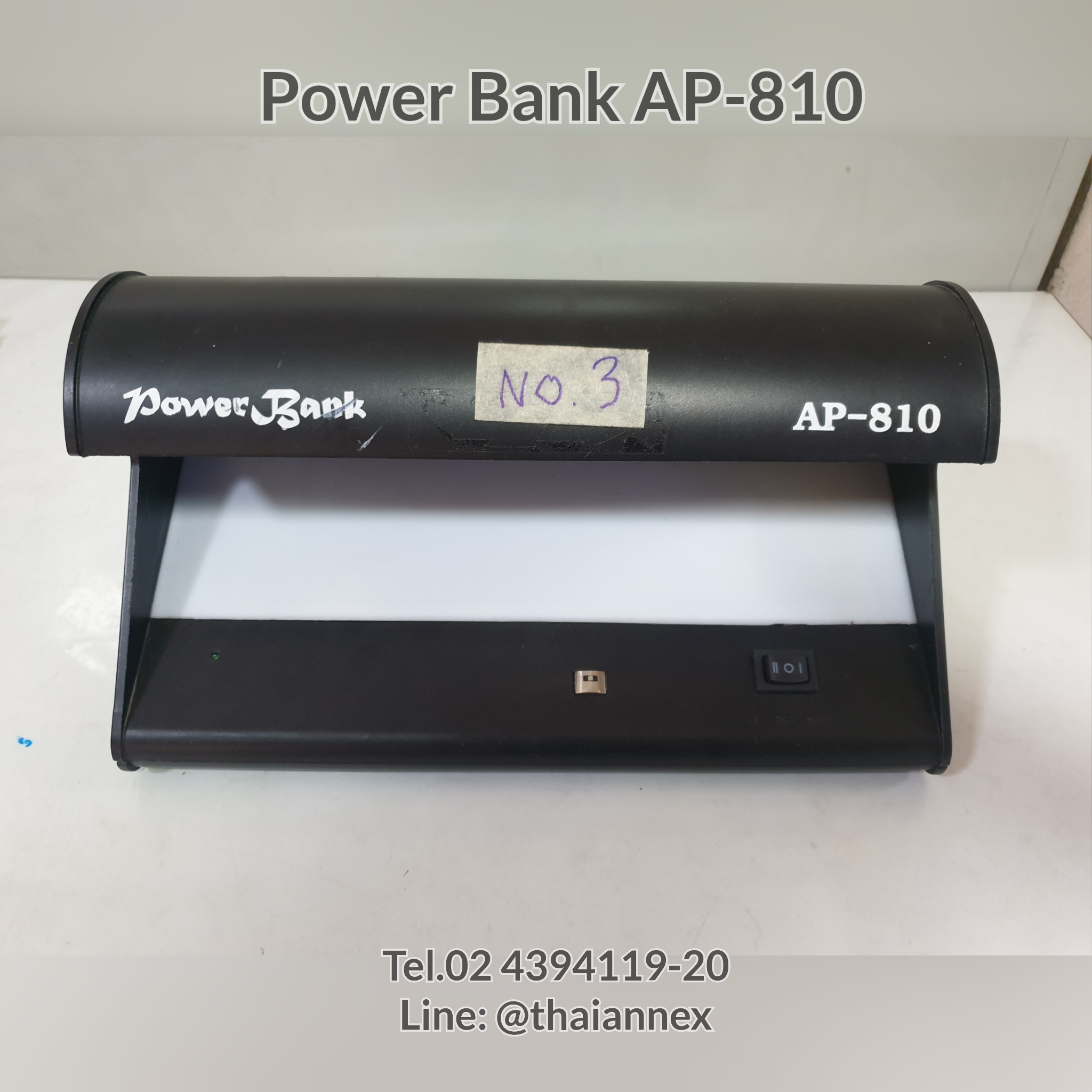เครื่องตรวจธนบัตร Power Bank AP-810 (เครื่องที่ 3)