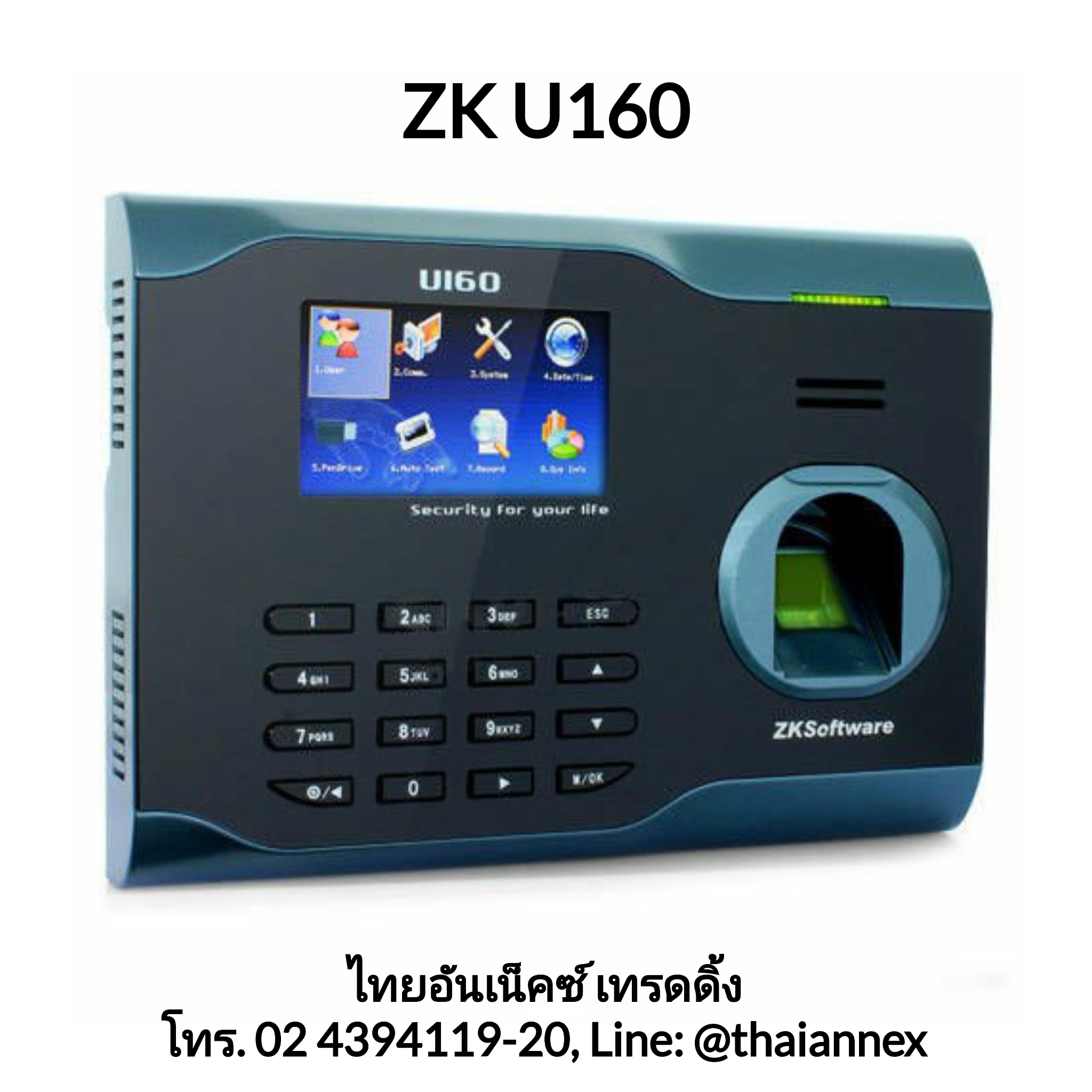 เครื่องสแกนลายนิ้วมือ ZK U160-C