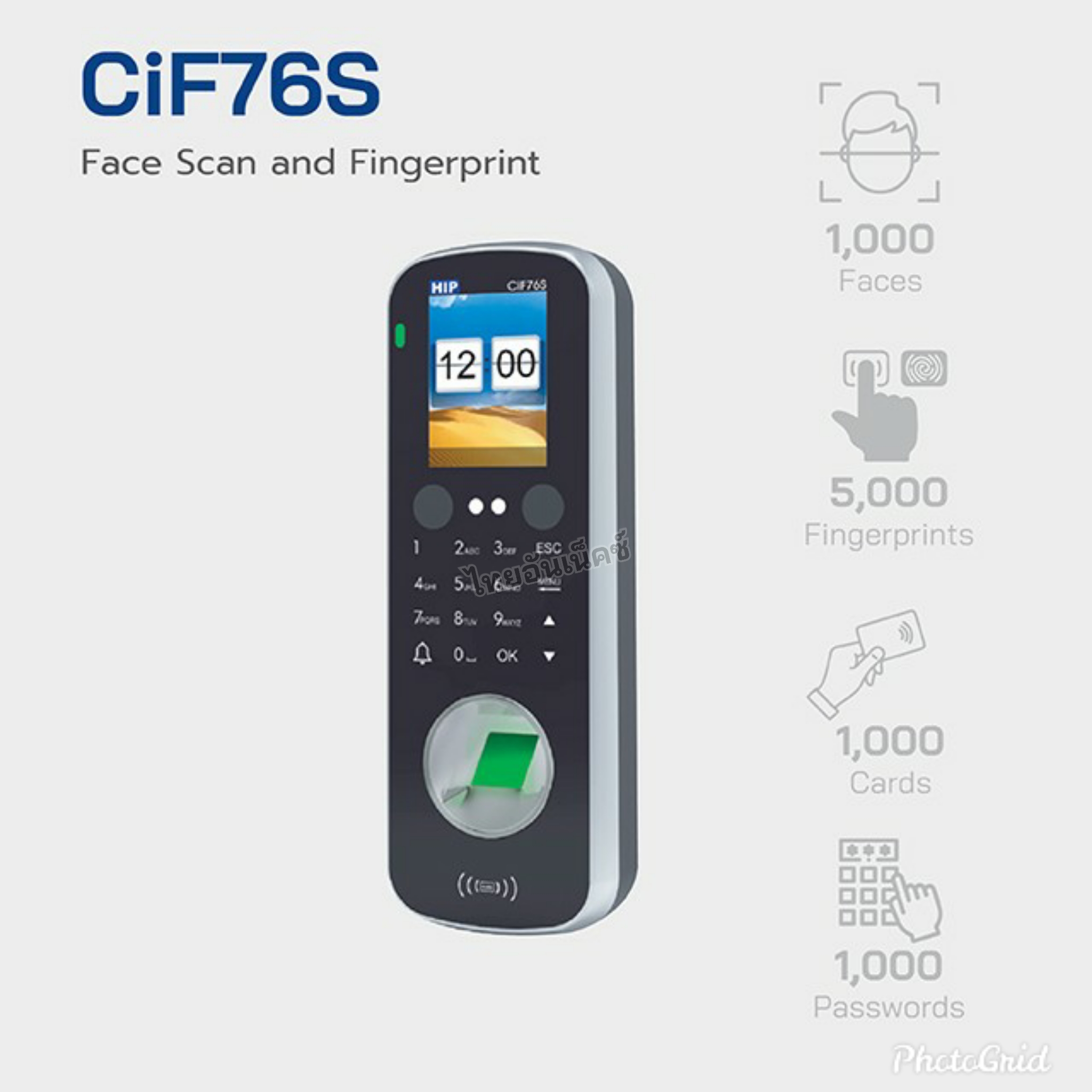 เครื่องสแกนใบหน้า HIP Ci F76S (Access Control)