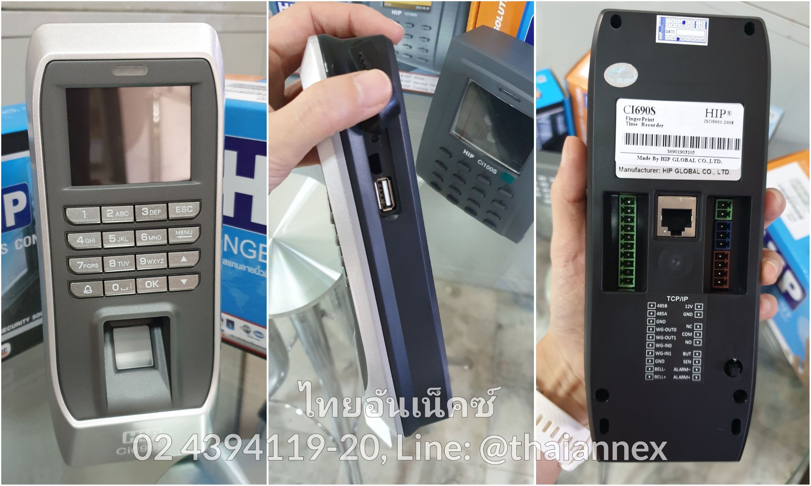 ติดตั้ง ชุดควบคุมประตู ควบคุมด้วยเครื่องสแกนลายนิ้วมือ HIP Ci690s