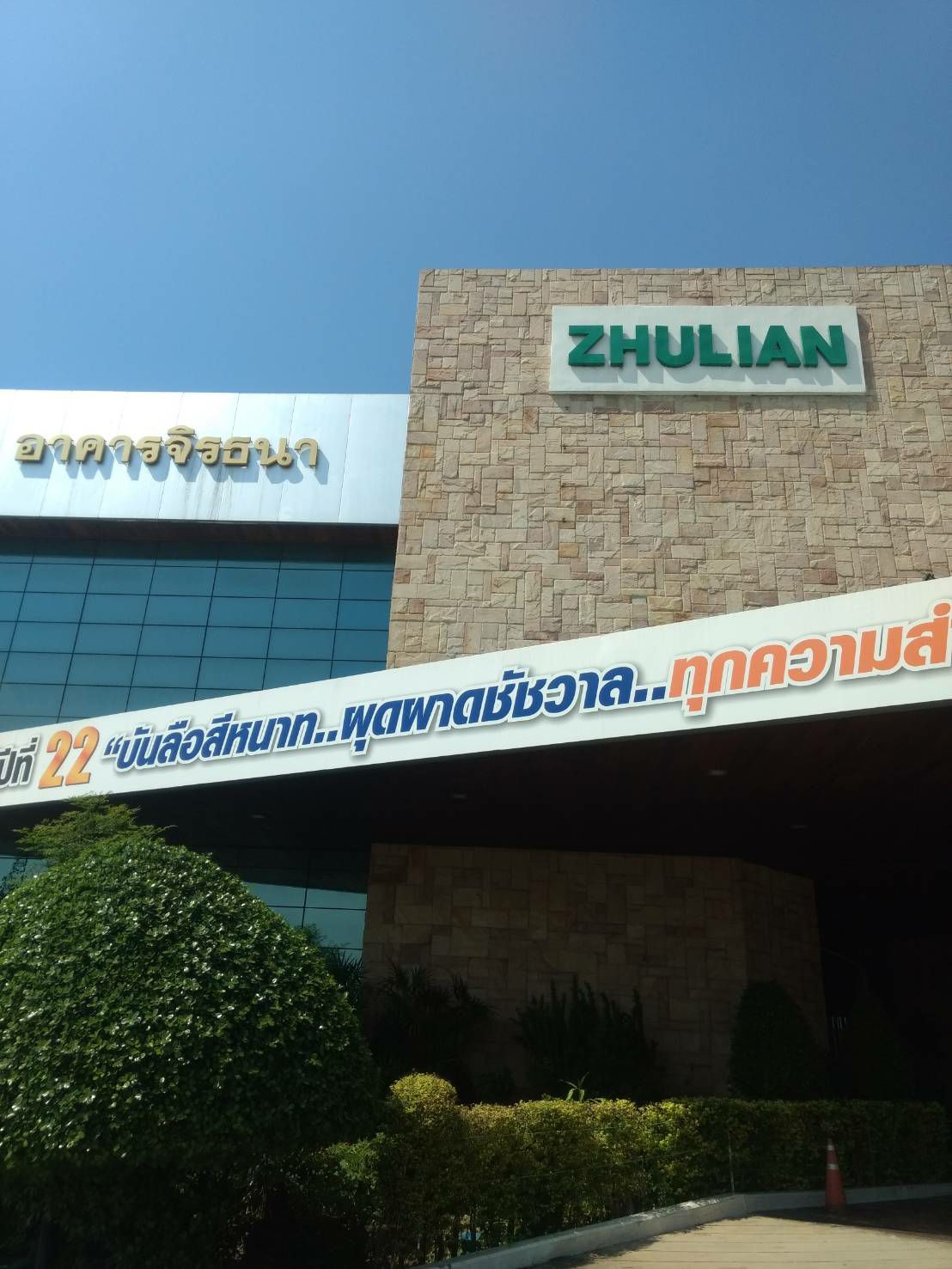 เครื่อง ZK SF400 พร้อมมชุดควบคุมประตู ติดตั้งบนผนังเบา