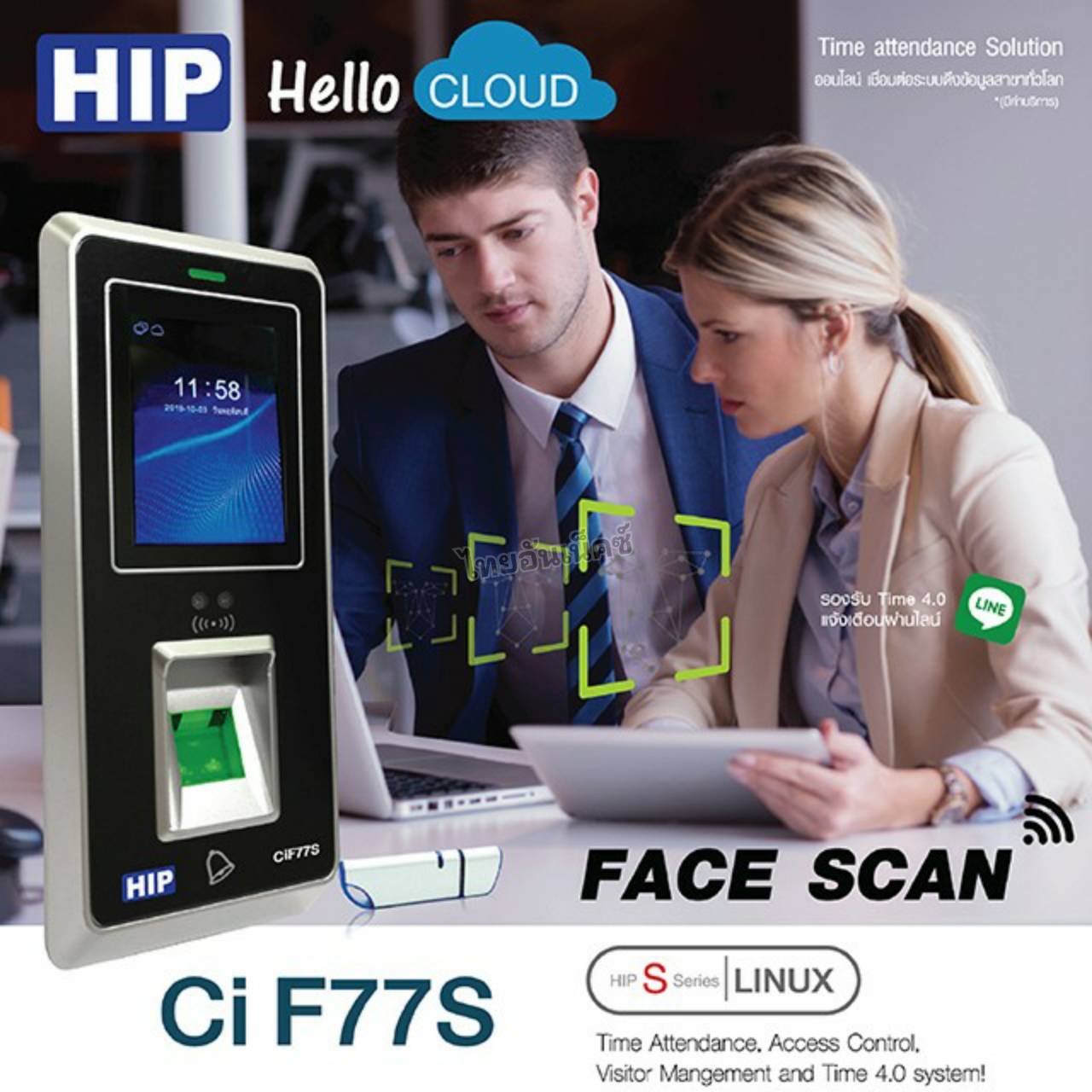 เครื่องสแกนใบหน้า HIP Ci F77S Touch (Access Control) เครื่องสแกนใบหน้า HIP Ci F77S Touch (Access Control)