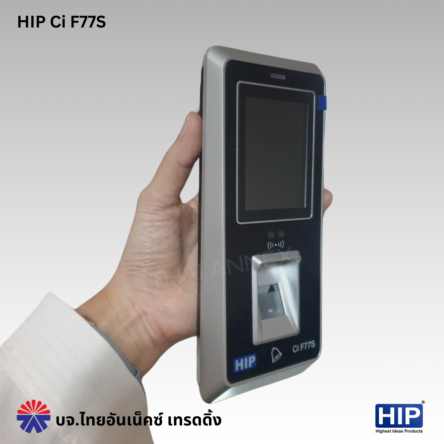 เครื่องสแกนใบหน้า HIP Ci F77S Touch (Access Control) เครื่องสแกนใบหน้า HIP Ci F77S Touch (Access Control)