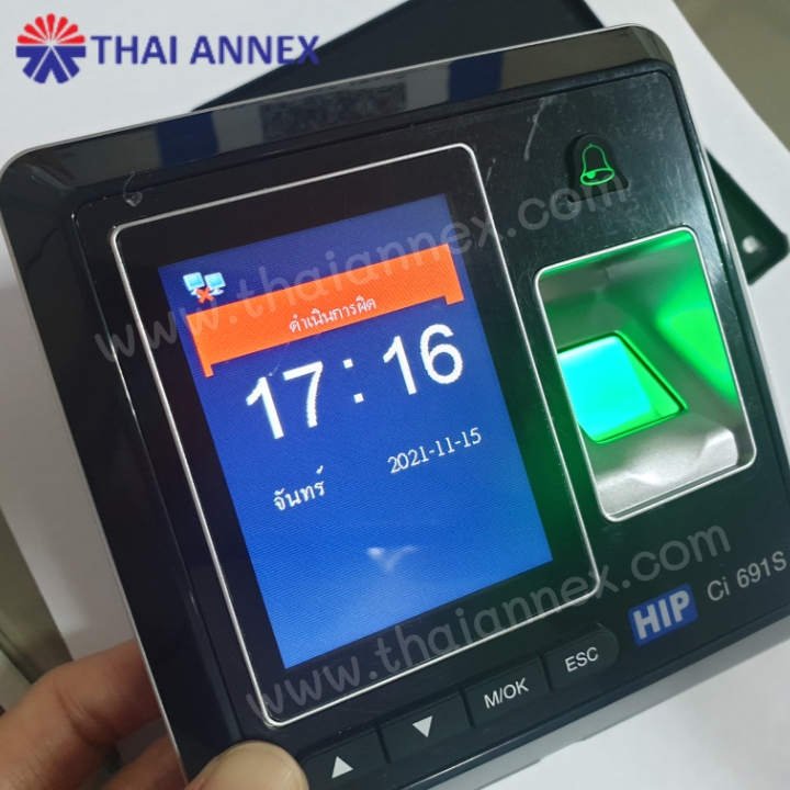 เครื่องสแกนลายนิ้วมือ HIP Ci691s (Access Control)