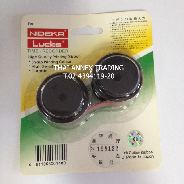 ผ้าหมึก Lucks QR700/731/732/733 ผ้าหมึก Lucks QR700/731/732/733