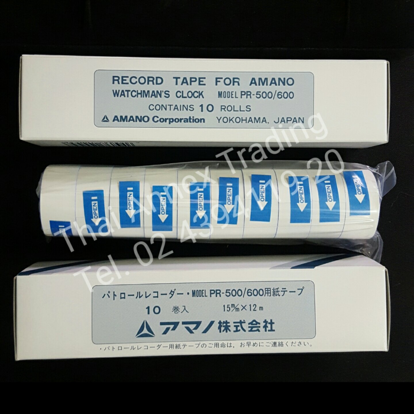 กระดาษนาฬิกายาม AMANO PR500/600 กระดาษนาฬิกายาม AMANO PR500/600