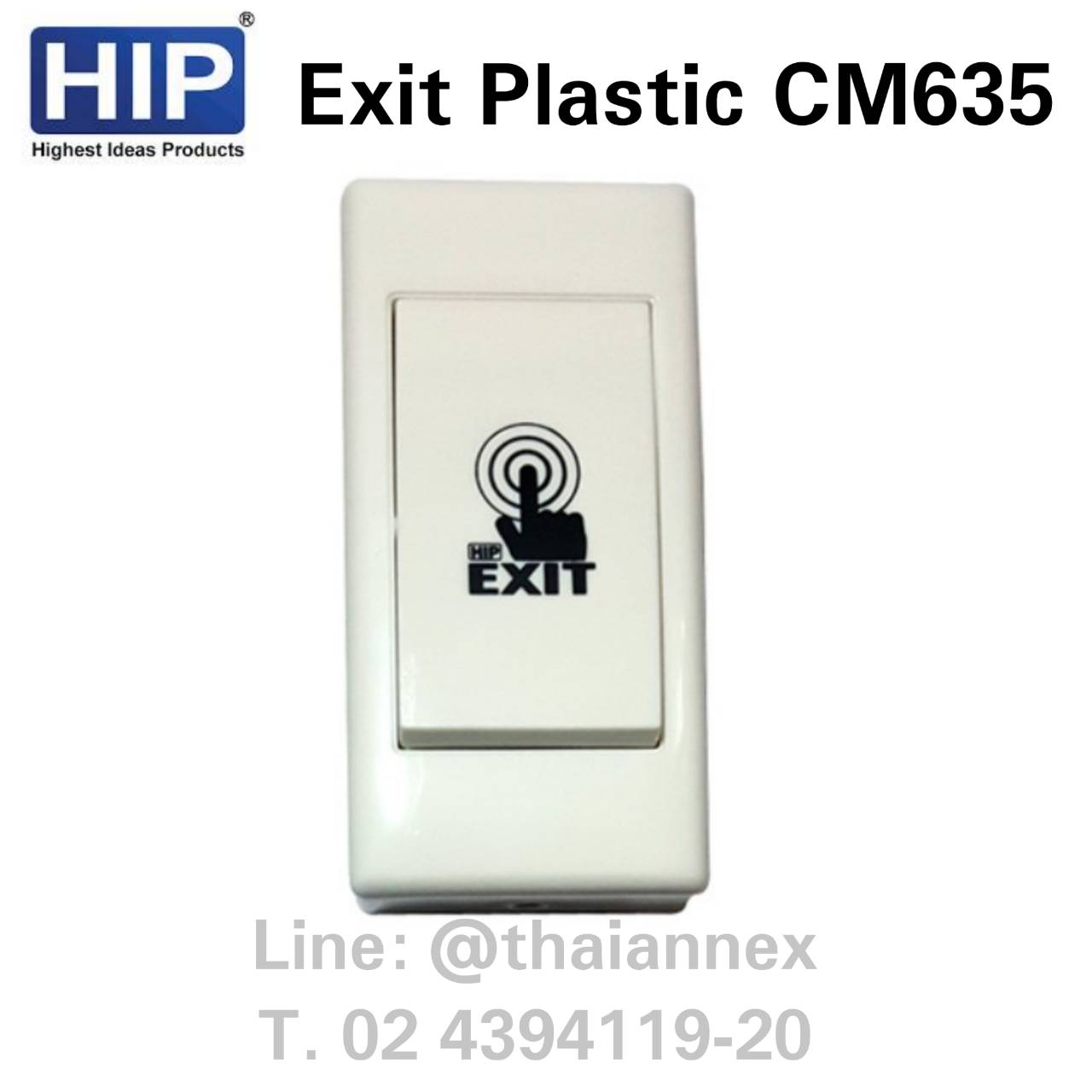 PVC Exit Switch CM635 PVC Exit Switch CM635