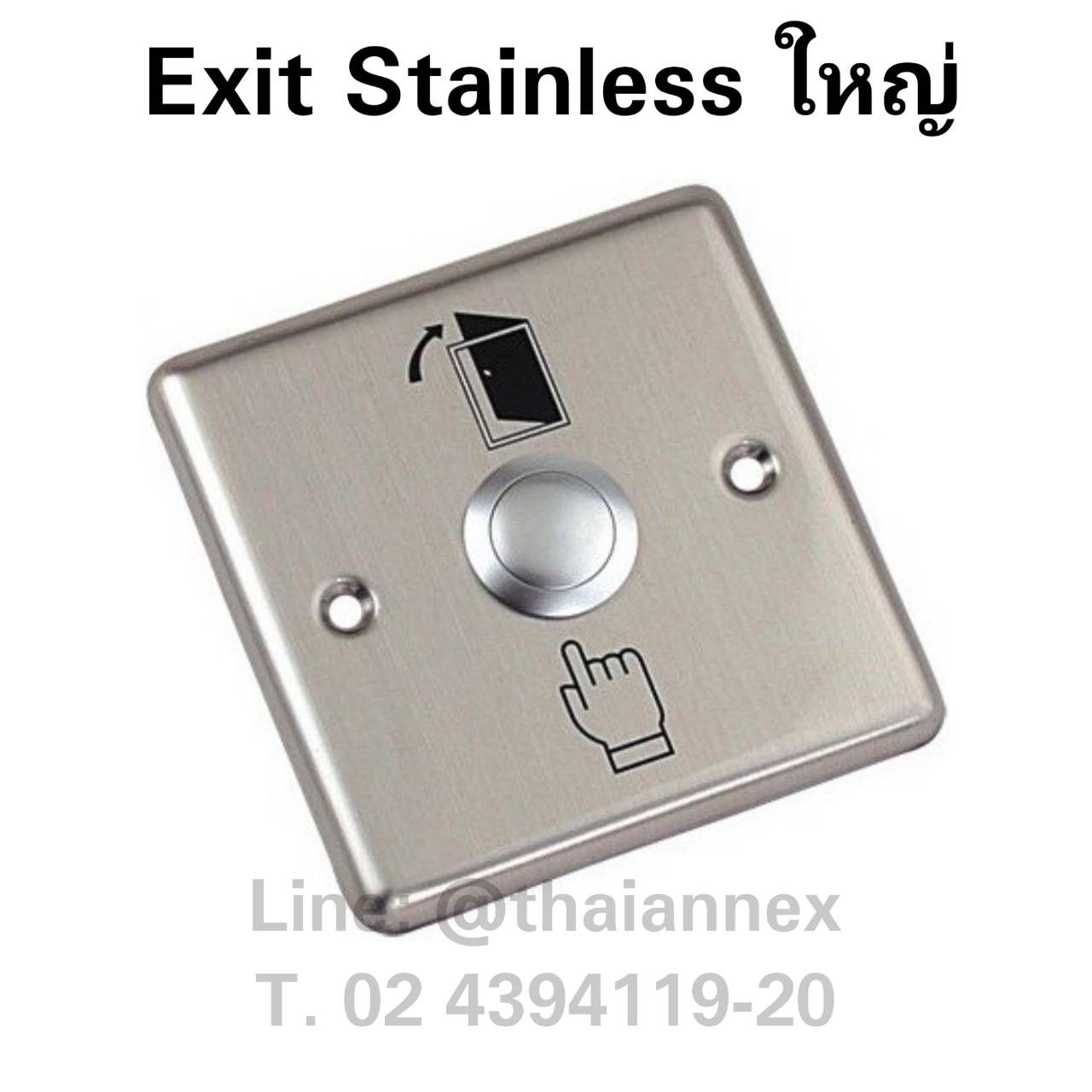 Stainless Exit Switch 9x9 Stainless Exit Switch 9x9