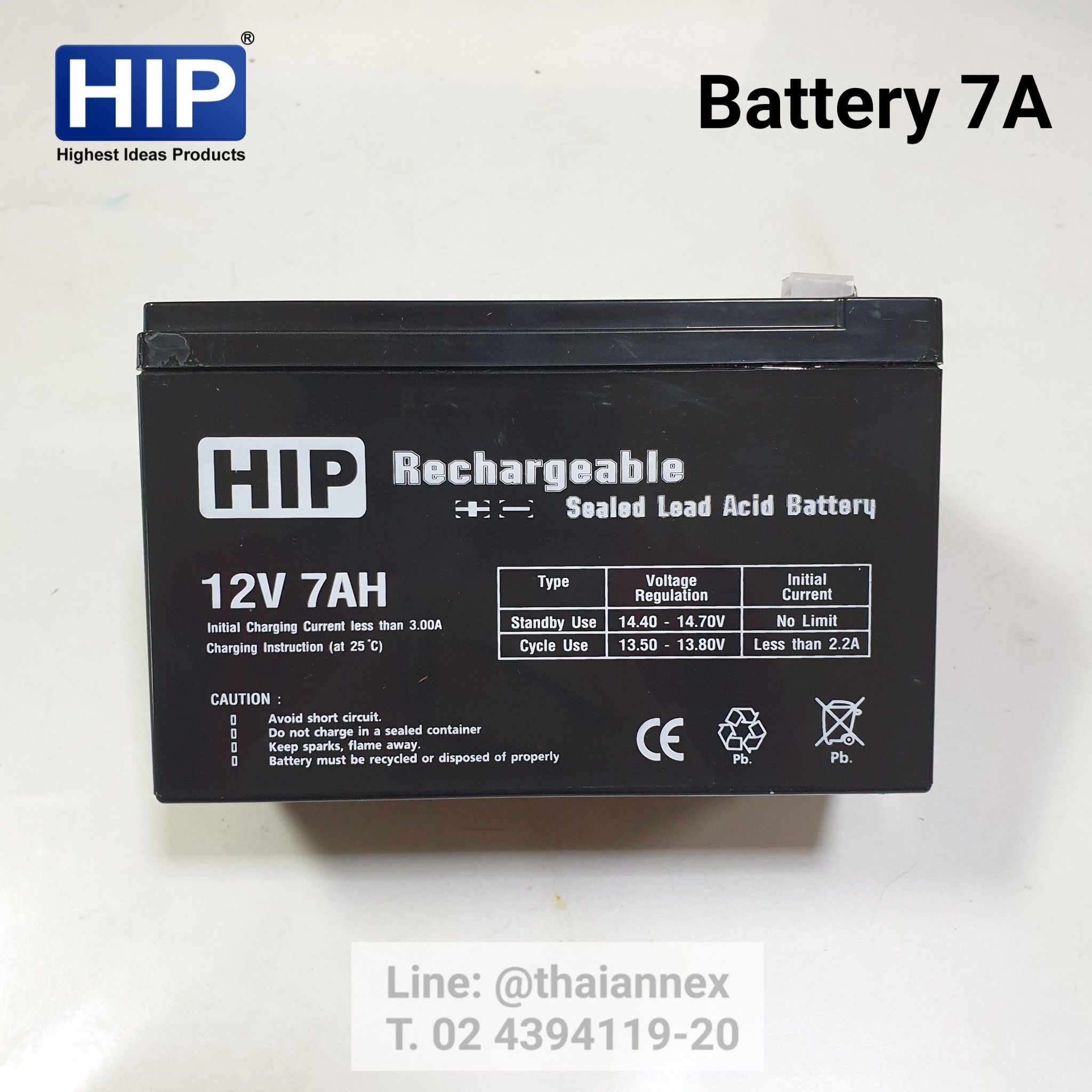 แบตเตอรี่ สำรองไฟ 12v 7Amp