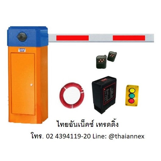 ชุดไม้กั้น ไม้กระดก + Loop Sensor