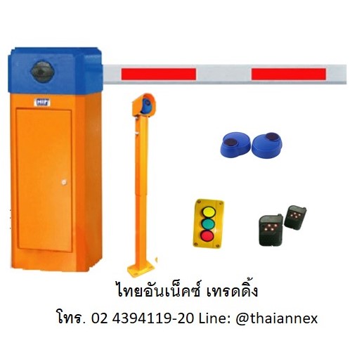ชุดแขนไม้กั้น ไม้กระดก+Photo Sensor
