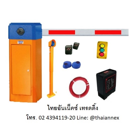 ไม้กั้น ไม้กระดก+Photo Sensor+Loop