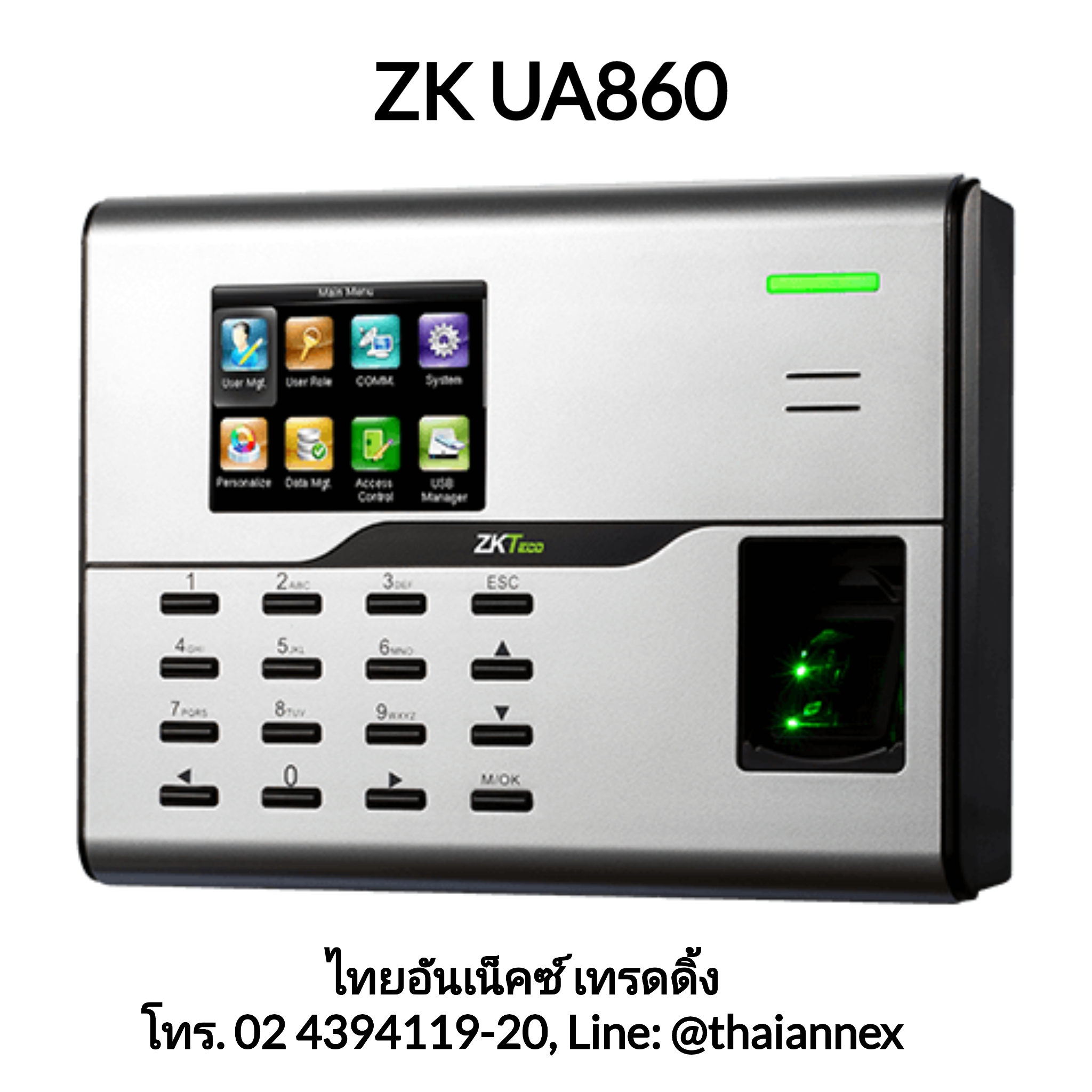 เครื่องสแกนลายนิ้วมือ ZK UA860