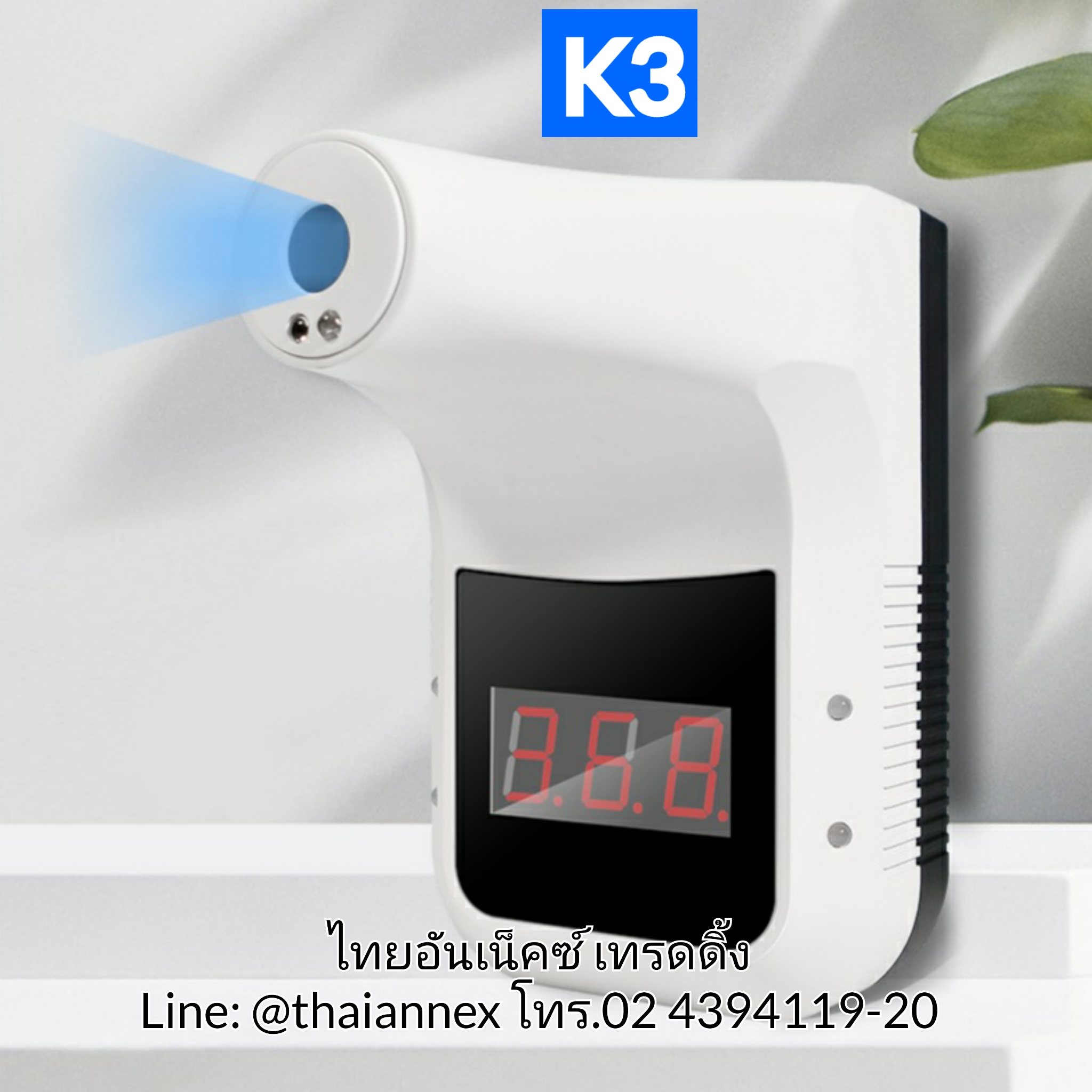 เครื่องวัดอุณหภูมิ K3 เครื่องวัดอุณหภูมิ K3