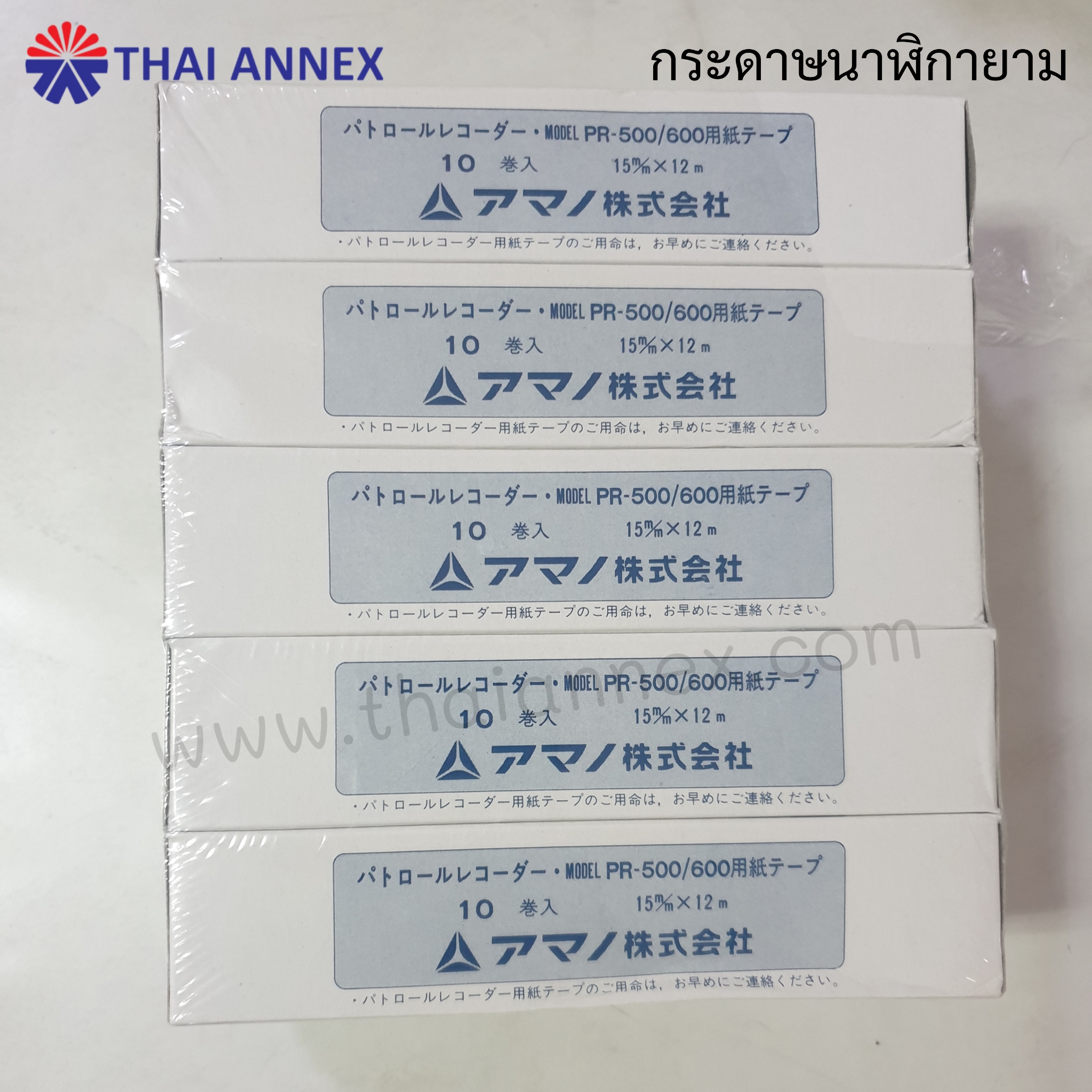 กระดาษนาฬิกายาม AMANO PR500/600 กระดาษนาฬิกายาม AMANO PR500/600