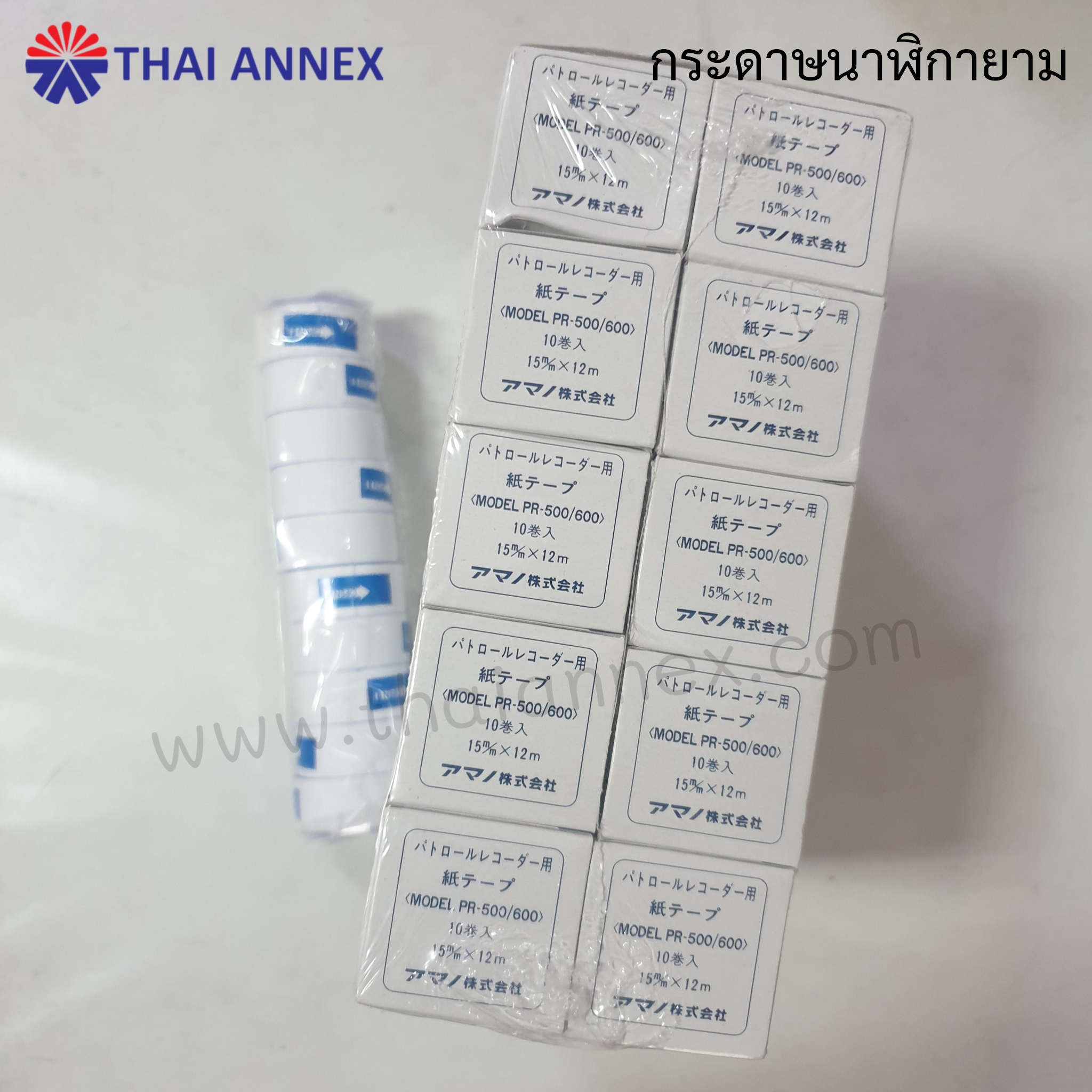 กระดาษนาฬิกายาม AMANO PR500/600 กระดาษนาฬิกายาม AMANO PR500/600