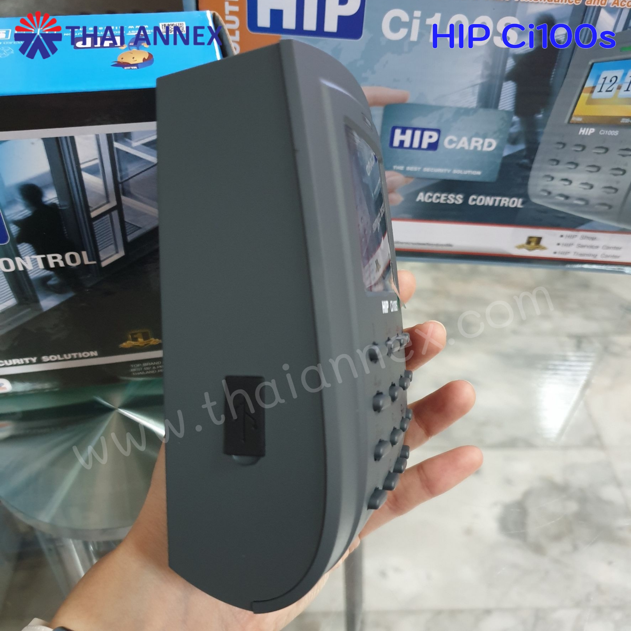 เครื่องทาบบัตร HIP Ci100S (ควบคุมประตูได้) เครื่องทาบบัตร HIP Ci100S (ควบคุมประตูได้)