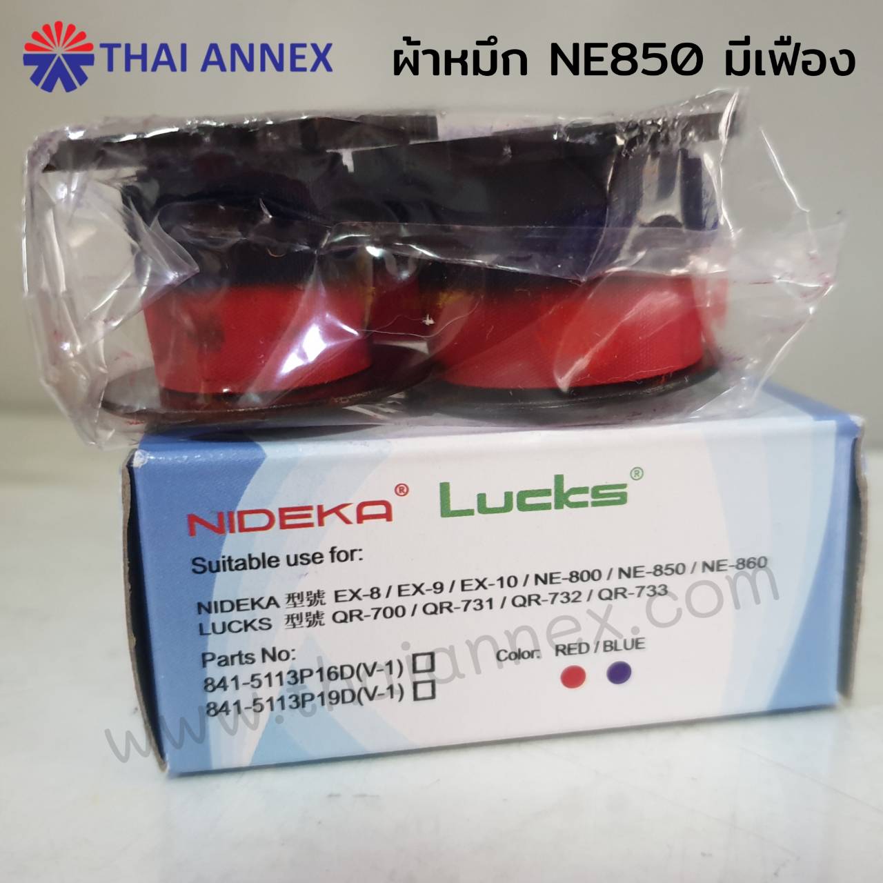 ผ้าหมึก Nideka EX8/9, NE800/850/860 ผ้าหมึก Nideka EX8/9, NE800/850/860