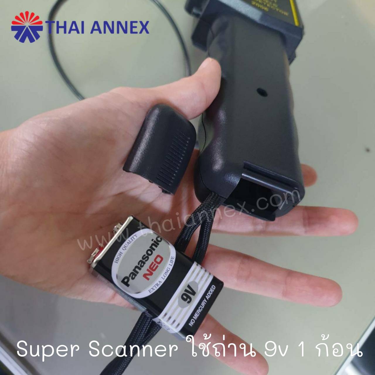 เครื่องตรวจจับโลหะแบบมือถือ Super Scanner