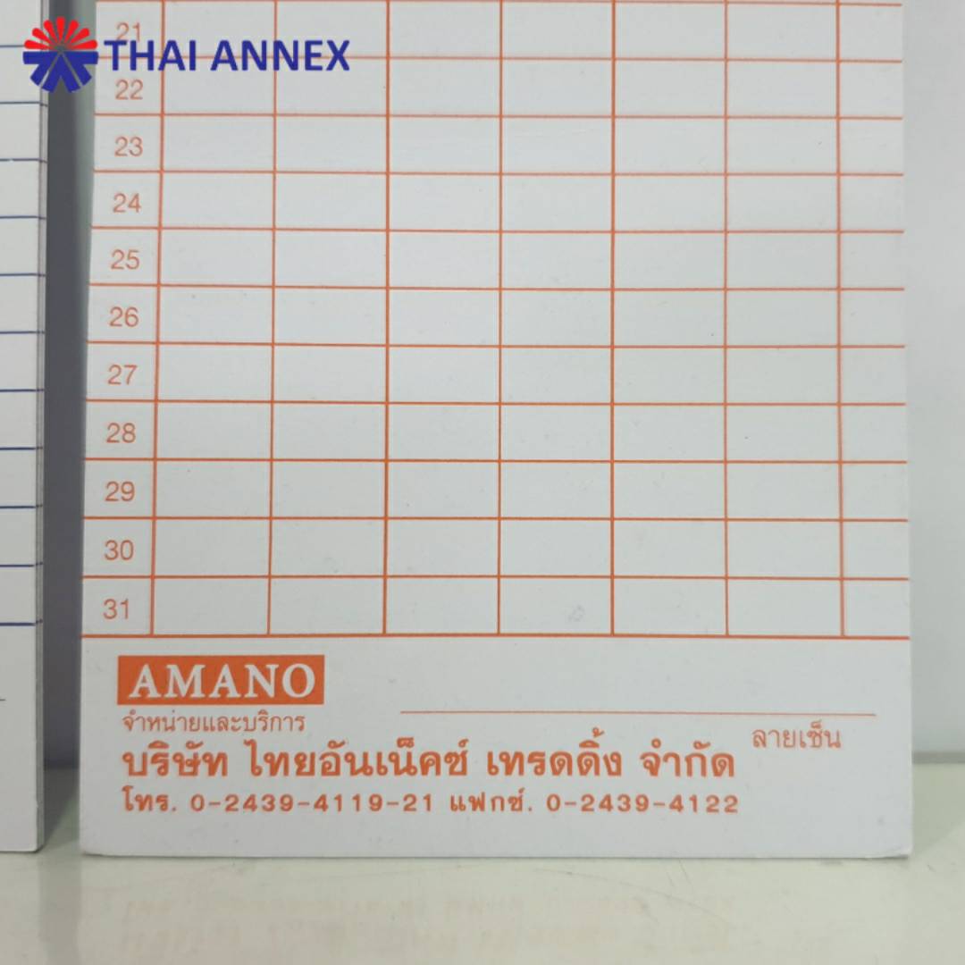บัตรตอก (หนา) บัตรตอก (หนา)