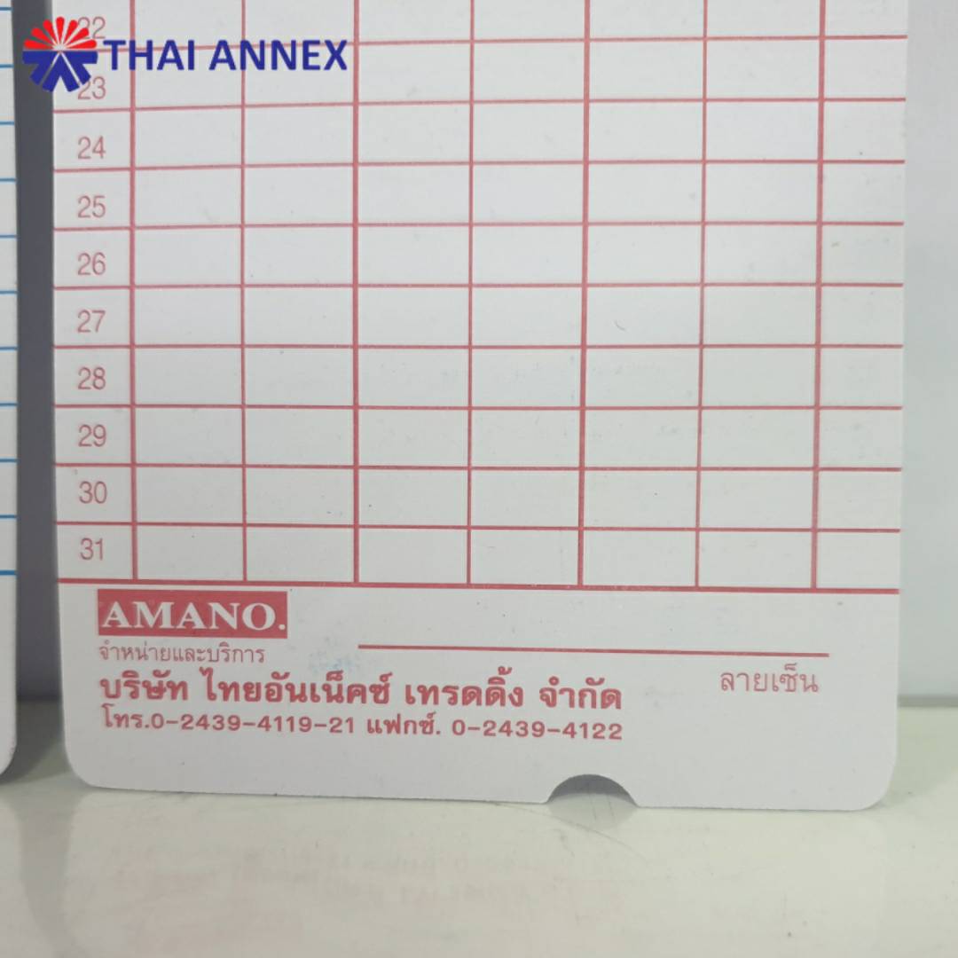 บัตรตอก (เว้าด้านล่าง) จำนวน 100 ใบ บัตรตอก (เว้าด้านล่าง) จำนวน 100 ใบ