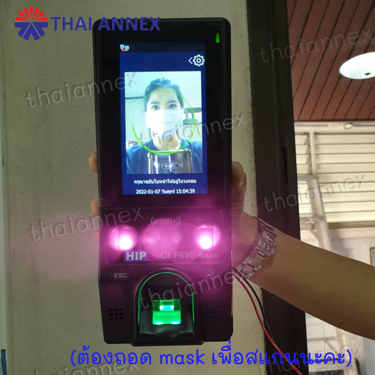 เครื่องสแกนใบหน้า HIP Ci F69TS (Access Control) เครื่องสแกนใบหน้า HIP Ci F69TS (Access Control)