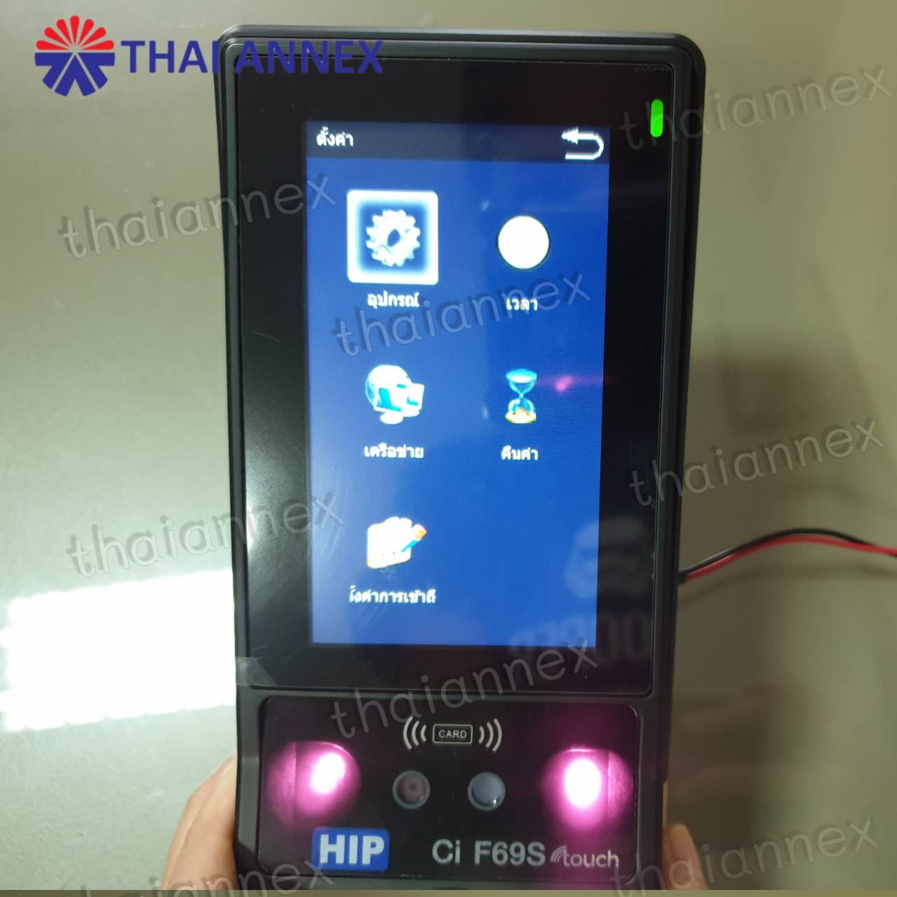 เครื่องสแกนใบหน้า HIP Ci F69TS (Access Control) เครื่องสแกนใบหน้า HIP Ci F69TS (Access Control)