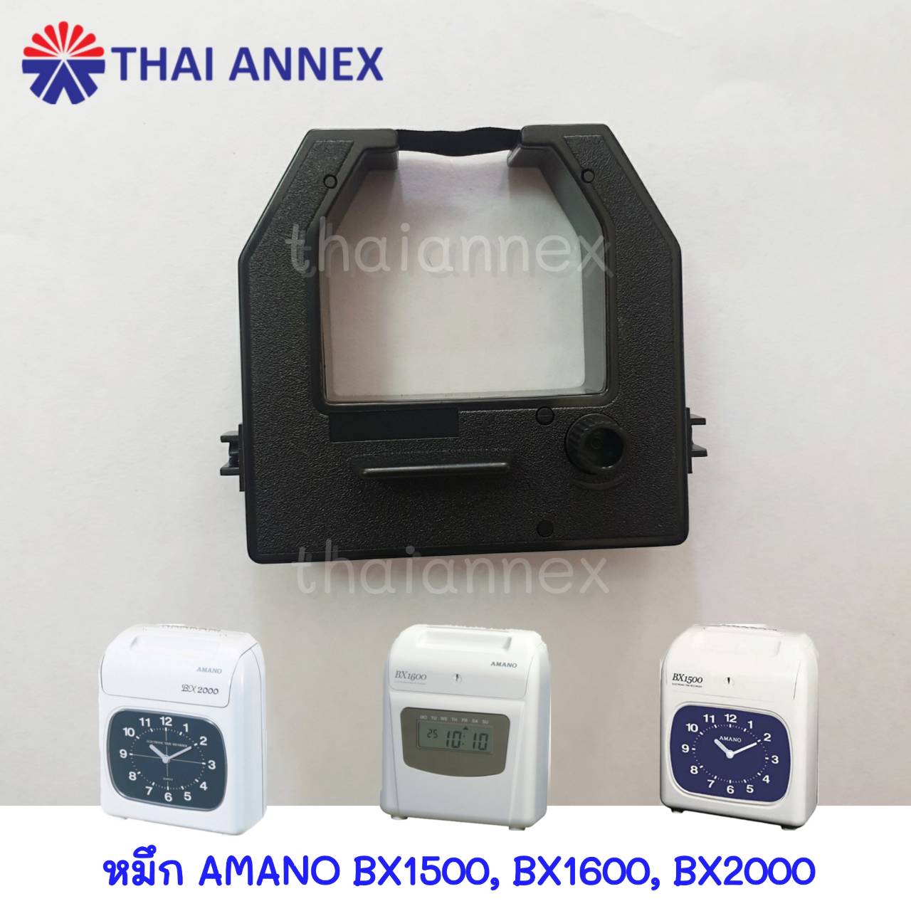 ผ้าหมึก AMANO BX1600/2000