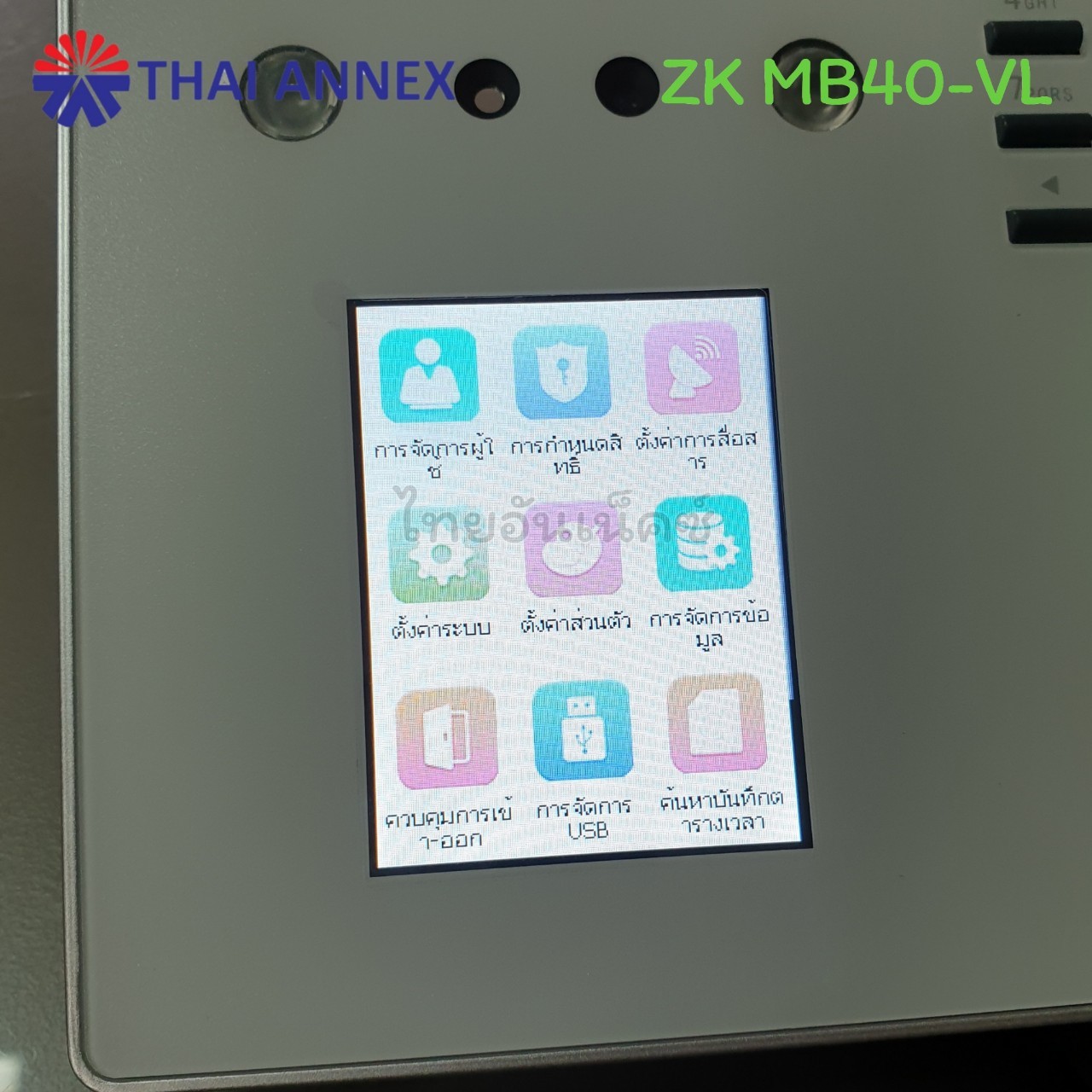 เครื่องสแกนใบหน้า ZK MB40-VL เครื่องสแกนใบหน้า ZK MB40-VL