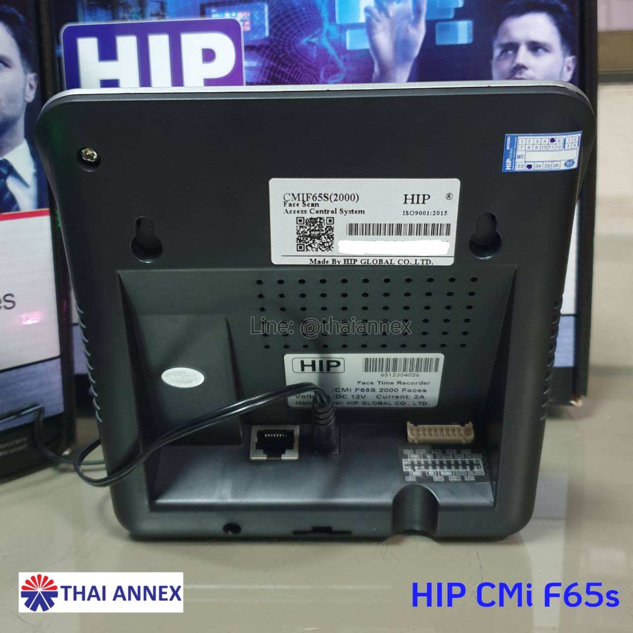 เครื่องสแกนใบหน้า HIP CMi F65S (2,000 ใบหน้า) (Access Control) เครื่องสแกนใบหน้า HIP CMi F65S (2,000 ใบหน้า) (Access Control)