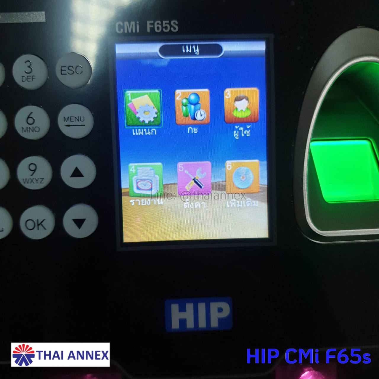 เครื่องสแกนใบหน้า HIP CMi F65S (2,000 ใบหน้า) (Access Control) เครื่องสแกนใบหน้า HIP CMi F65S (2,000 ใบหน้า) (Access Control)