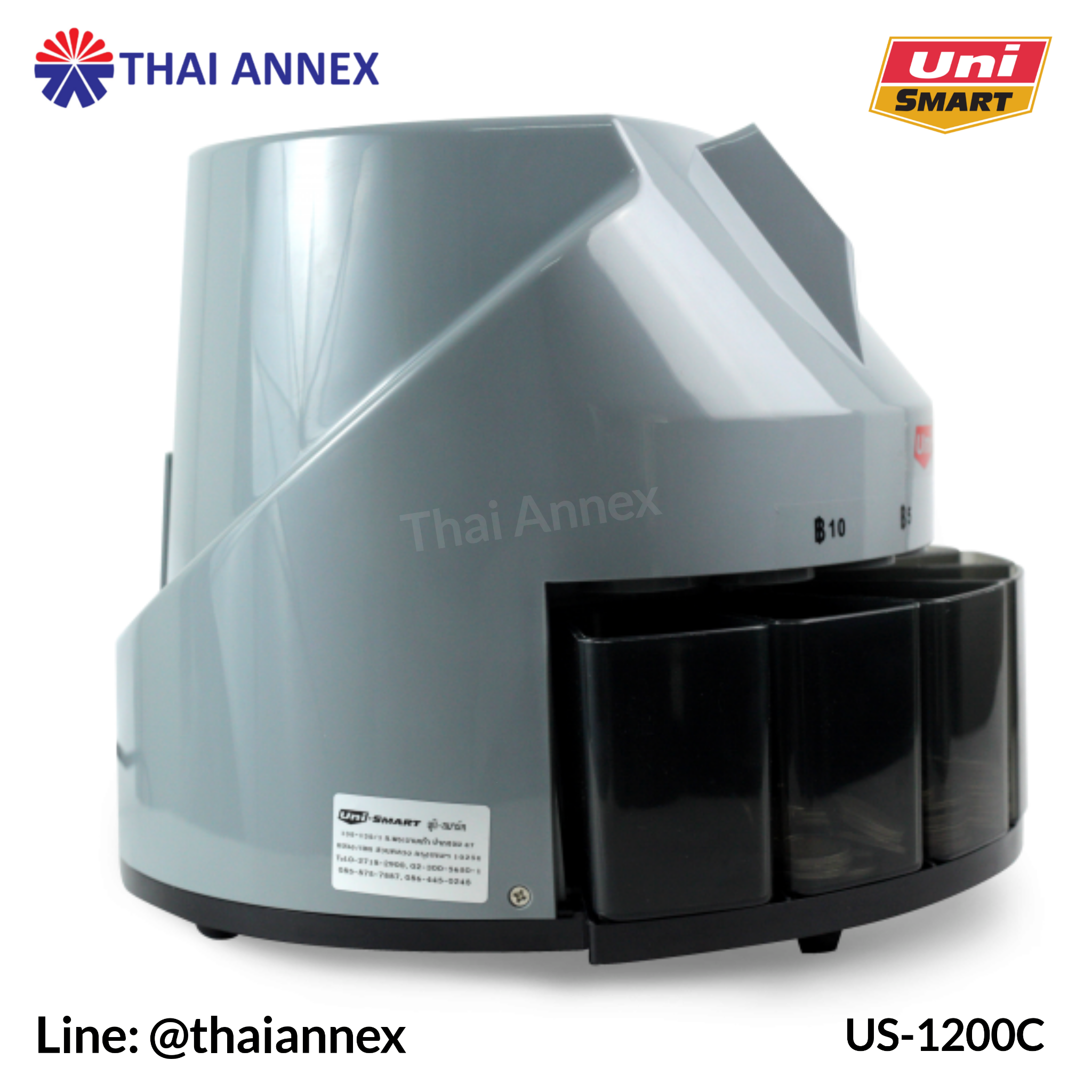 เครื่องนับและคัดแยกเหรียญ Uni-Smart: US-1200C เครื่องนับและคัดแยกเหรียญ Uni-Smart: US-1200C