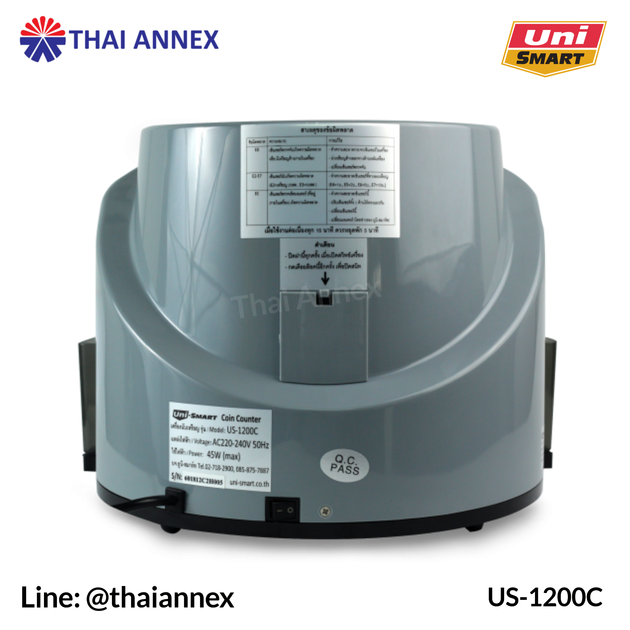 เครื่องนับและคัดแยกเหรียญ Uni-Smart: US-1200C เครื่องนับและคัดแยกเหรียญ Uni-Smart: US-1200C