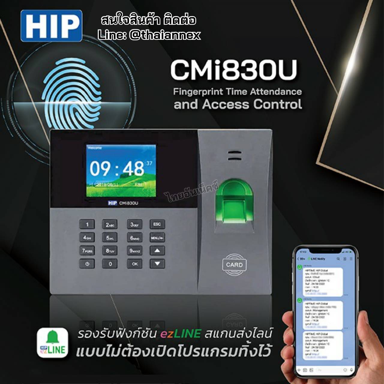 เครื่องสแกนลายนิ้วมือ HIP CMi 830U