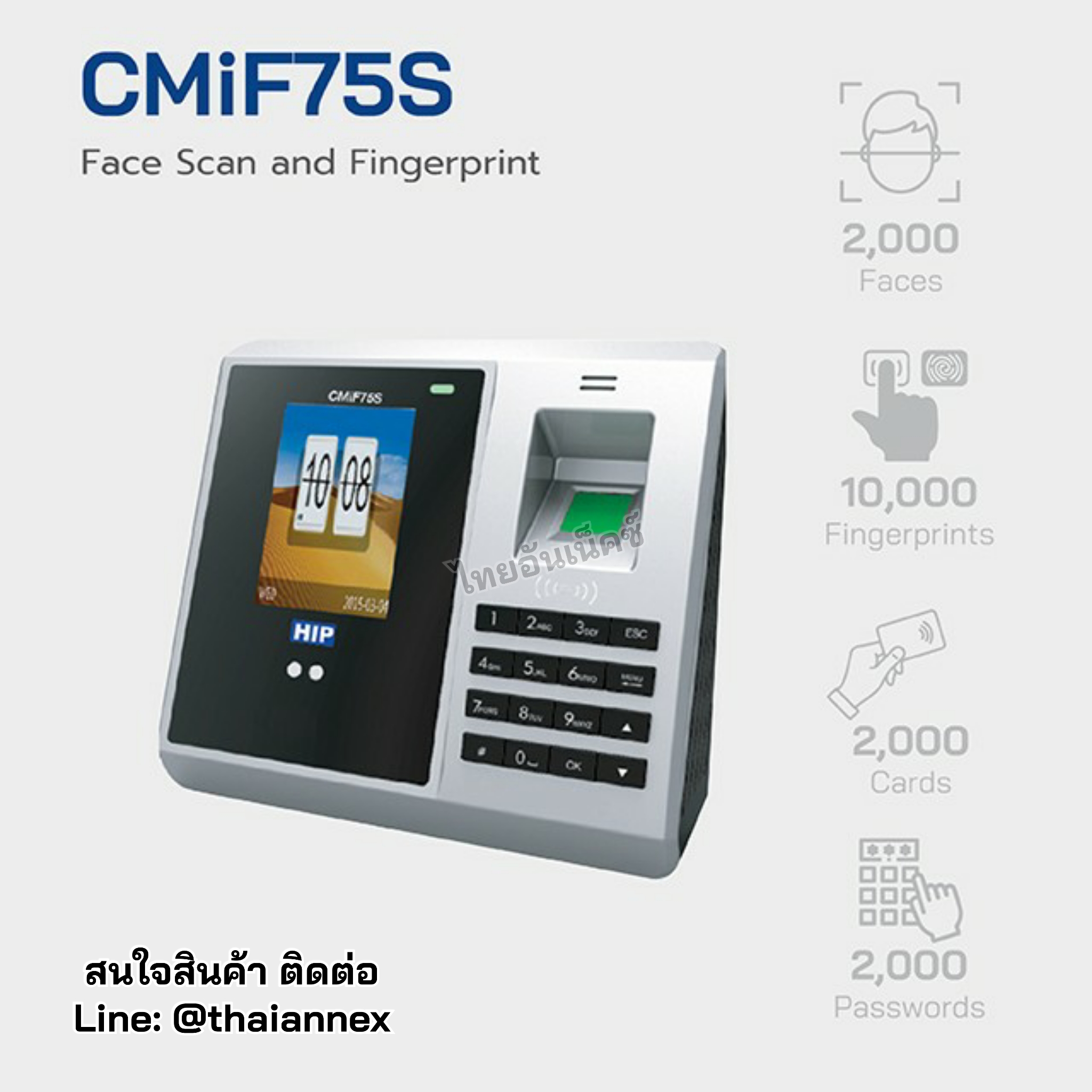 เครื่องสแกนใบหน้าและลายนิ้วมือ CMi F75s (Access Control) เครื่องสแกนใบหน้าและลายนิ้วมือ CMi F75s (Access Control)