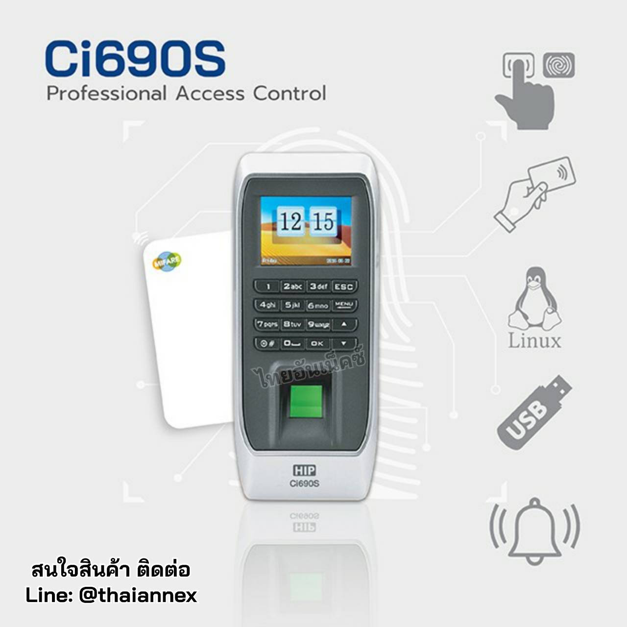 เครื่องสแกนลายนิ้วมือ HIP Ci690S (Access Control)