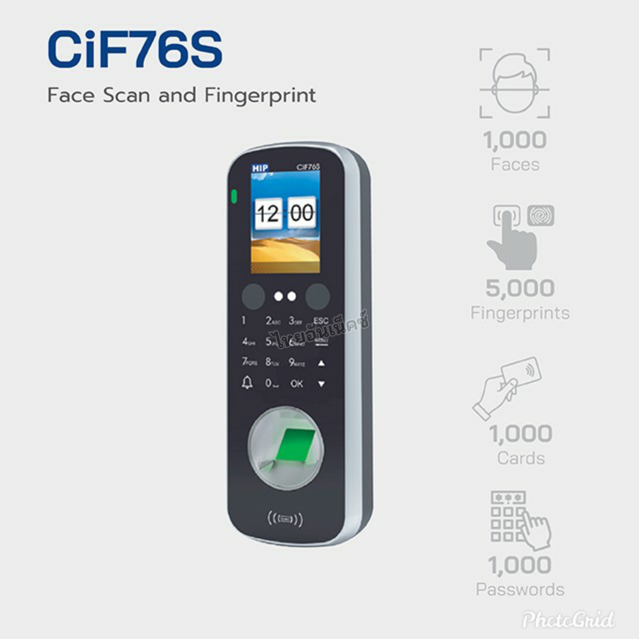 เครื่องสแกนใบหน้า HIP Ci F76S (Access Control) เครื่องสแกนใบหน้า HIP Ci F76S (Access Control)