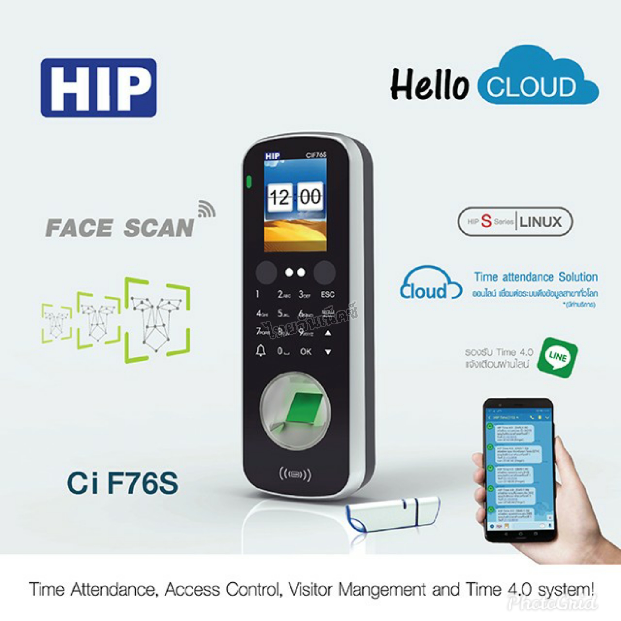เครื่องสแกนใบหน้า HIP Ci F76S (Access Control) เครื่องสแกนใบหน้า HIP Ci F76S (Access Control)