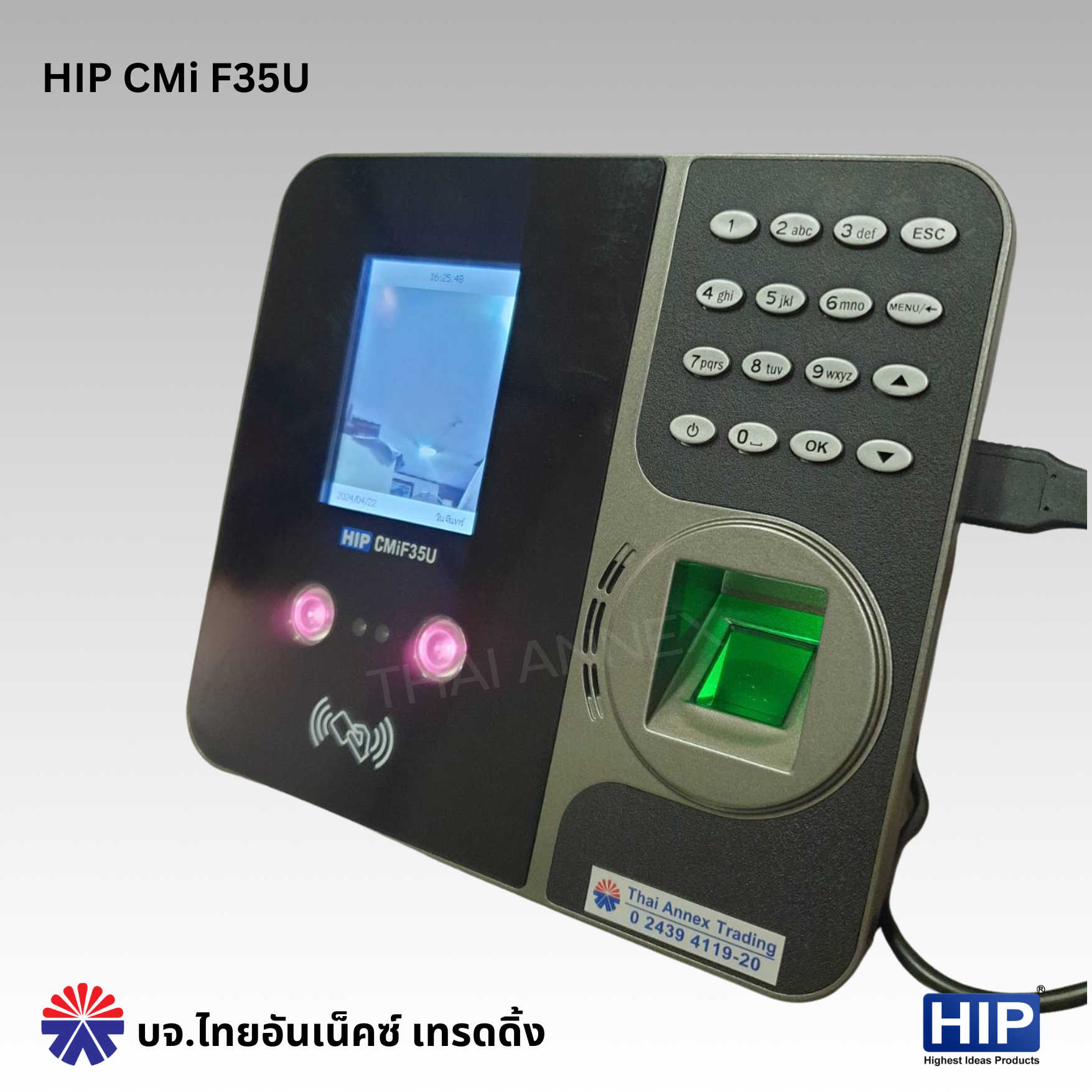 เครื่องสแกนใบหน้าและลายนิ้วมือ HIP CMi F35u เครื่องสแกนใบหน้าและลายนิ้วมือ HIP CMi F35u