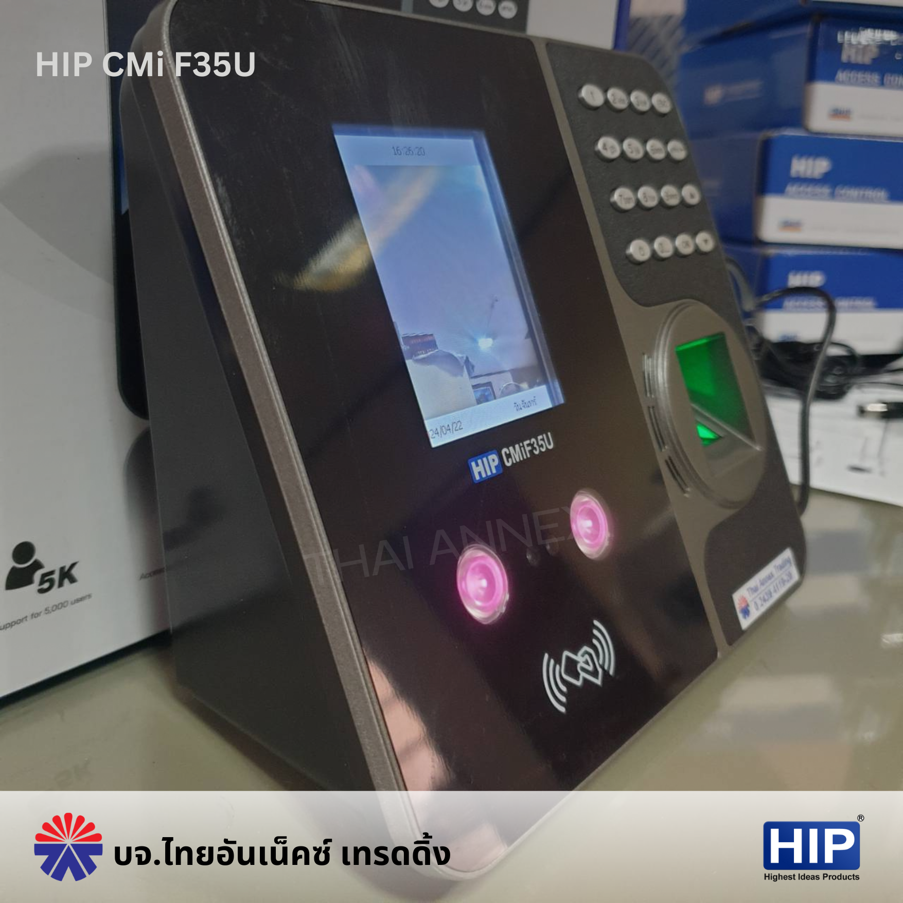 เครื่องสแกนใบหน้าและลายนิ้วมือ HIP CMi F35u เครื่องสแกนใบหน้าและลายนิ้วมือ HIP CMi F35u
