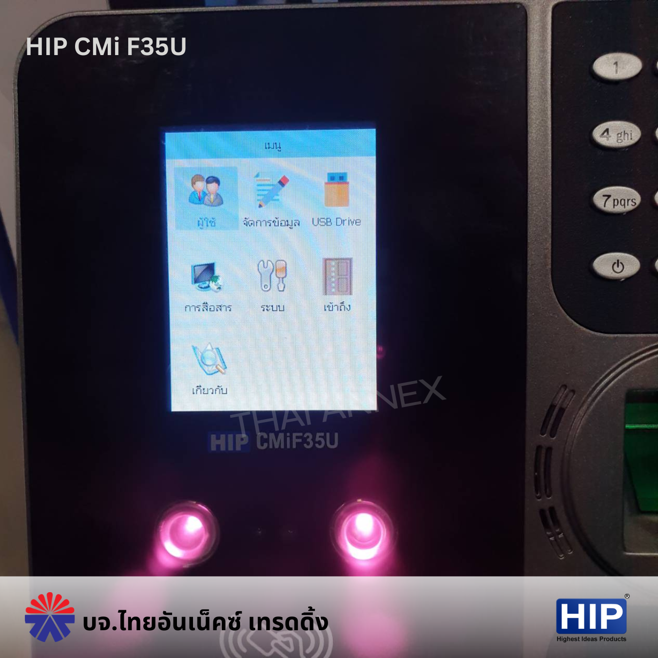 เครื่องสแกนใบหน้าและลายนิ้วมือ HIP CMi F35u เครื่องสแกนใบหน้าและลายนิ้วมือ HIP CMi F35u