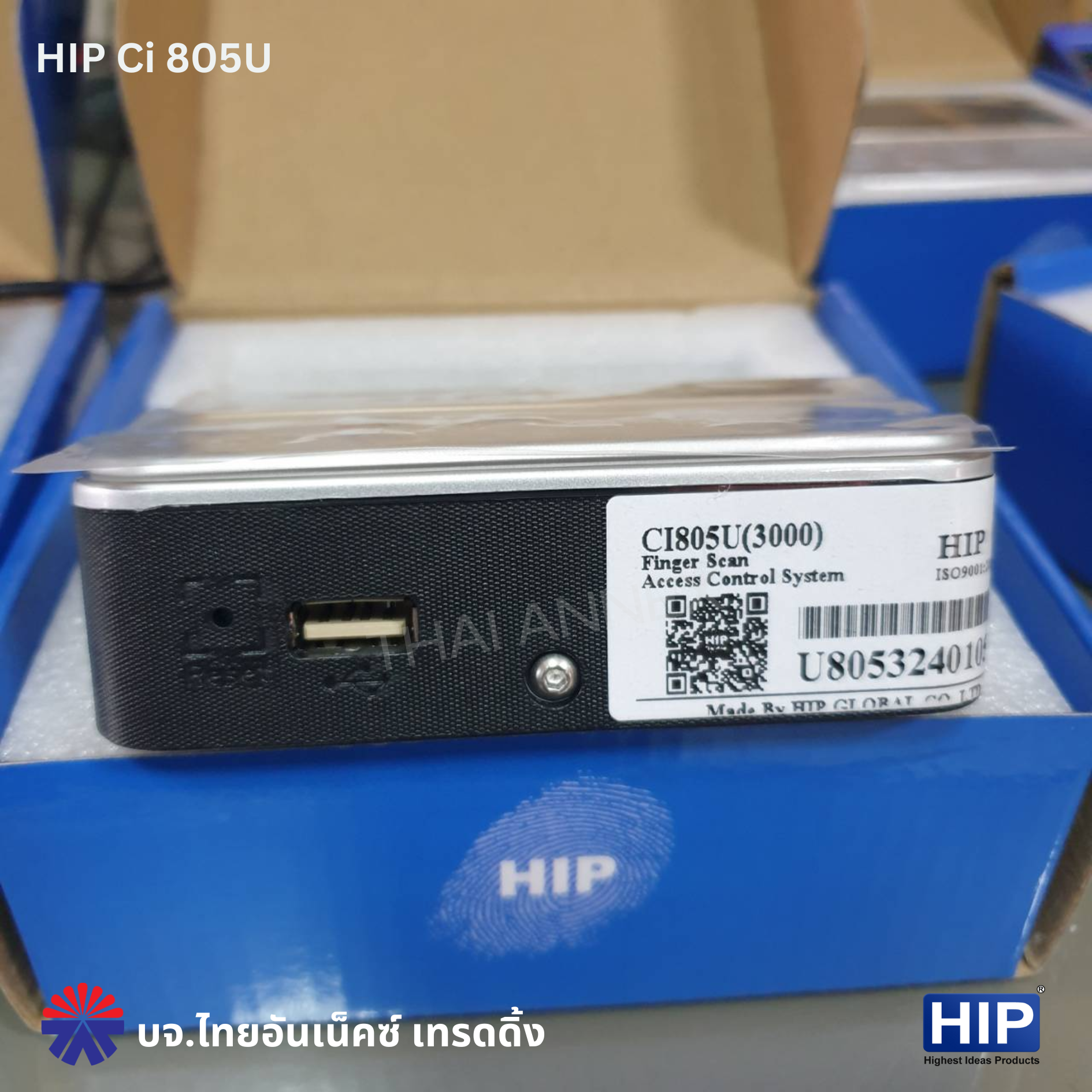 เครื่องสแกนลายนิ้วมือ HIP Ci805U (Access Control) เครื่องสแกนลายนิ้วมือ HIP Ci805U (Access Control)