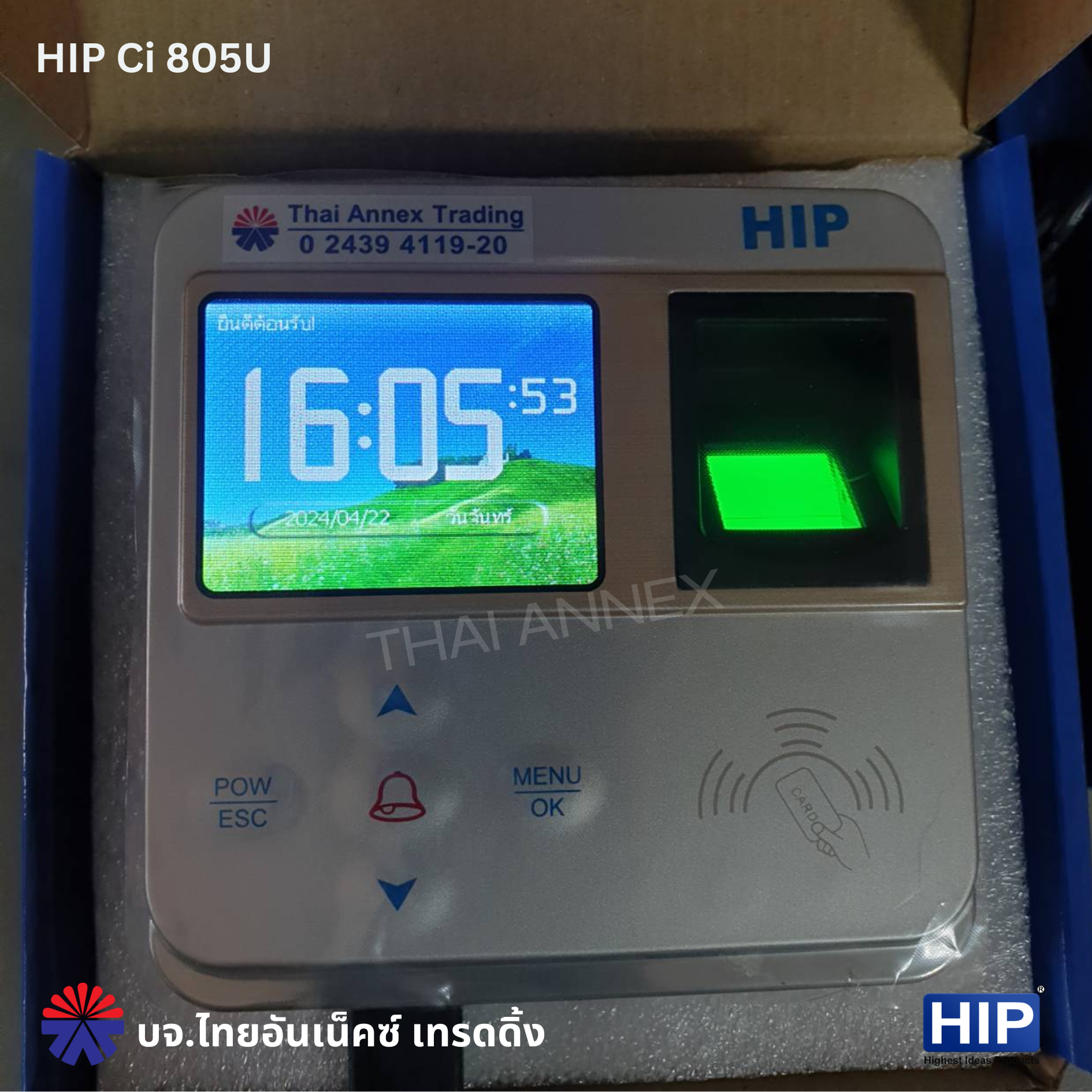 เครื่องสแกนลายนิ้วมือ HIP Ci805U (Access Control) เครื่องสแกนลายนิ้วมือ HIP Ci805U (Access Control)