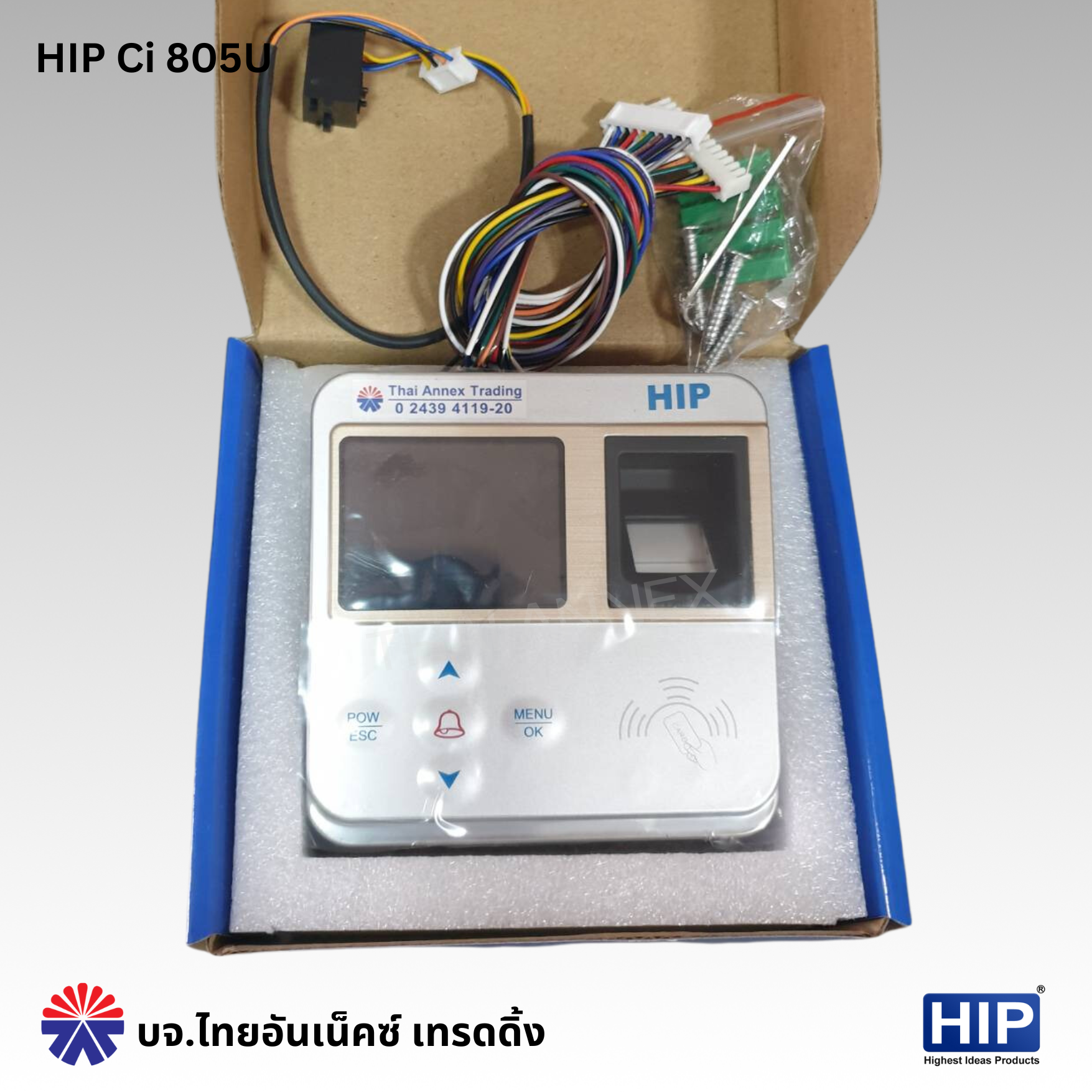 เครื่องสแกนลายนิ้วมือ HIP Ci805U (Access Control) เครื่องสแกนลายนิ้วมือ HIP Ci805U (Access Control)