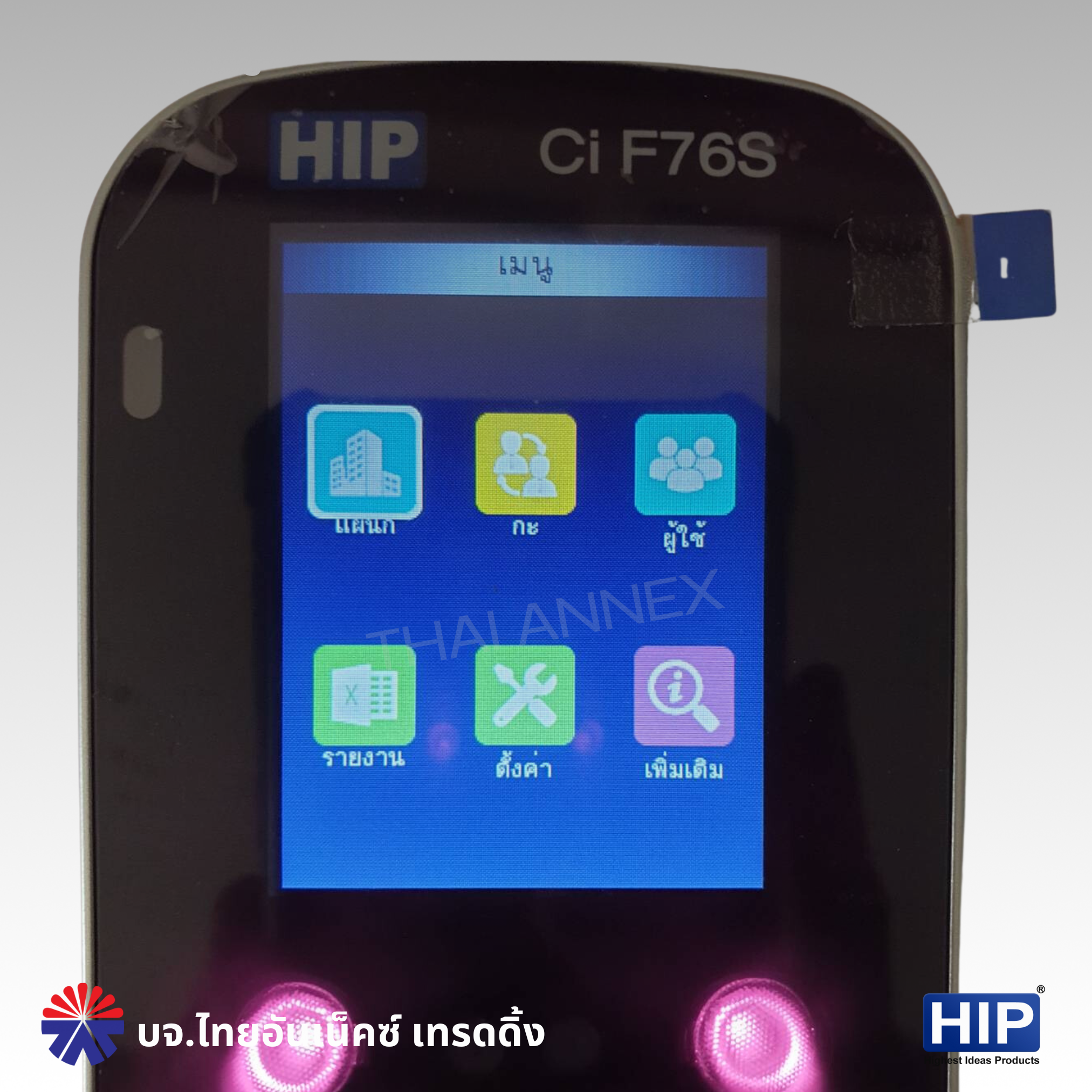 เครื่องสแกนใบหน้า HIP Ci F76S (Access Control) เครื่องสแกนใบหน้า HIP Ci F76S (Access Control)