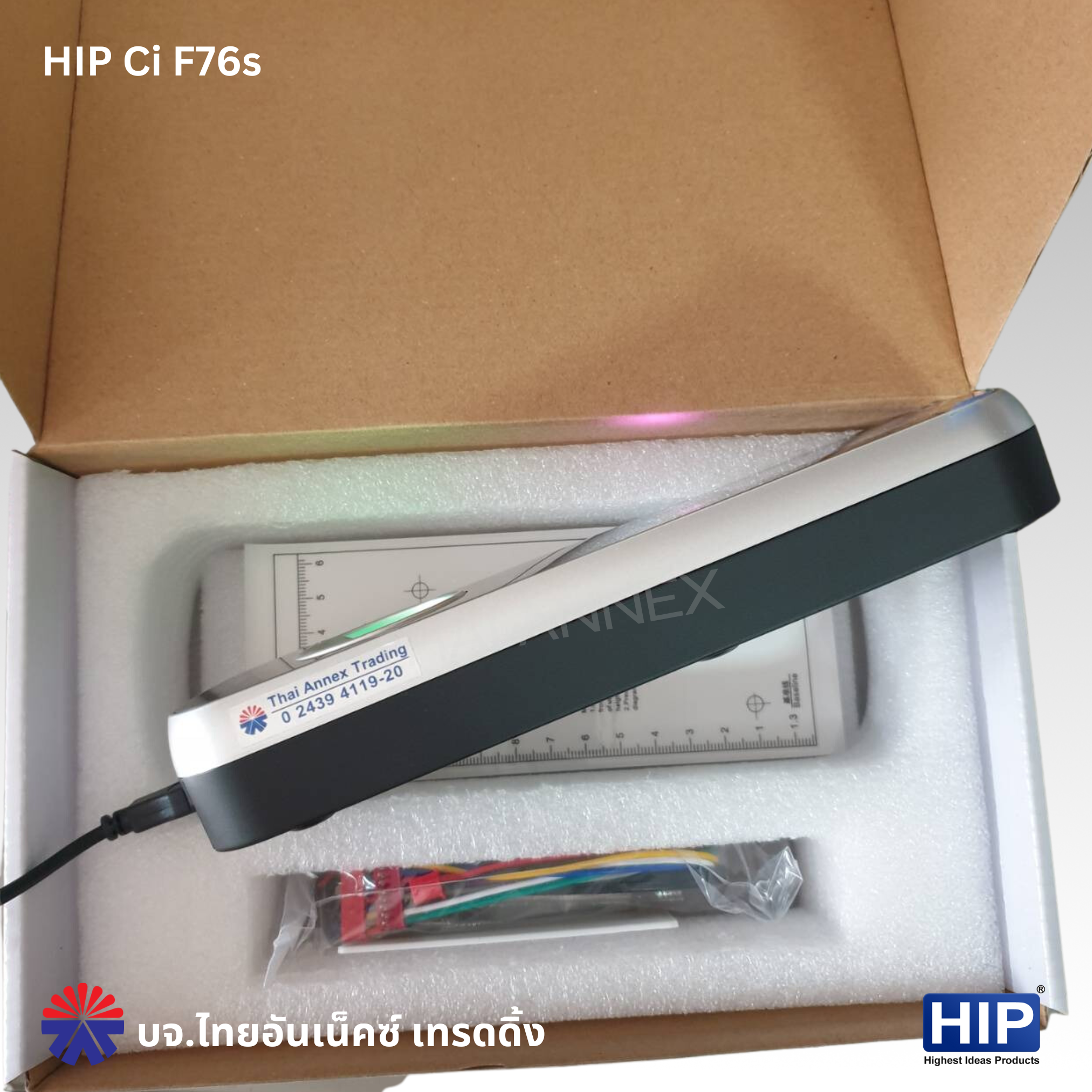 เครื่องสแกนใบหน้า HIP Ci F76S (Access Control) เครื่องสแกนใบหน้า HIP Ci F76S (Access Control)
