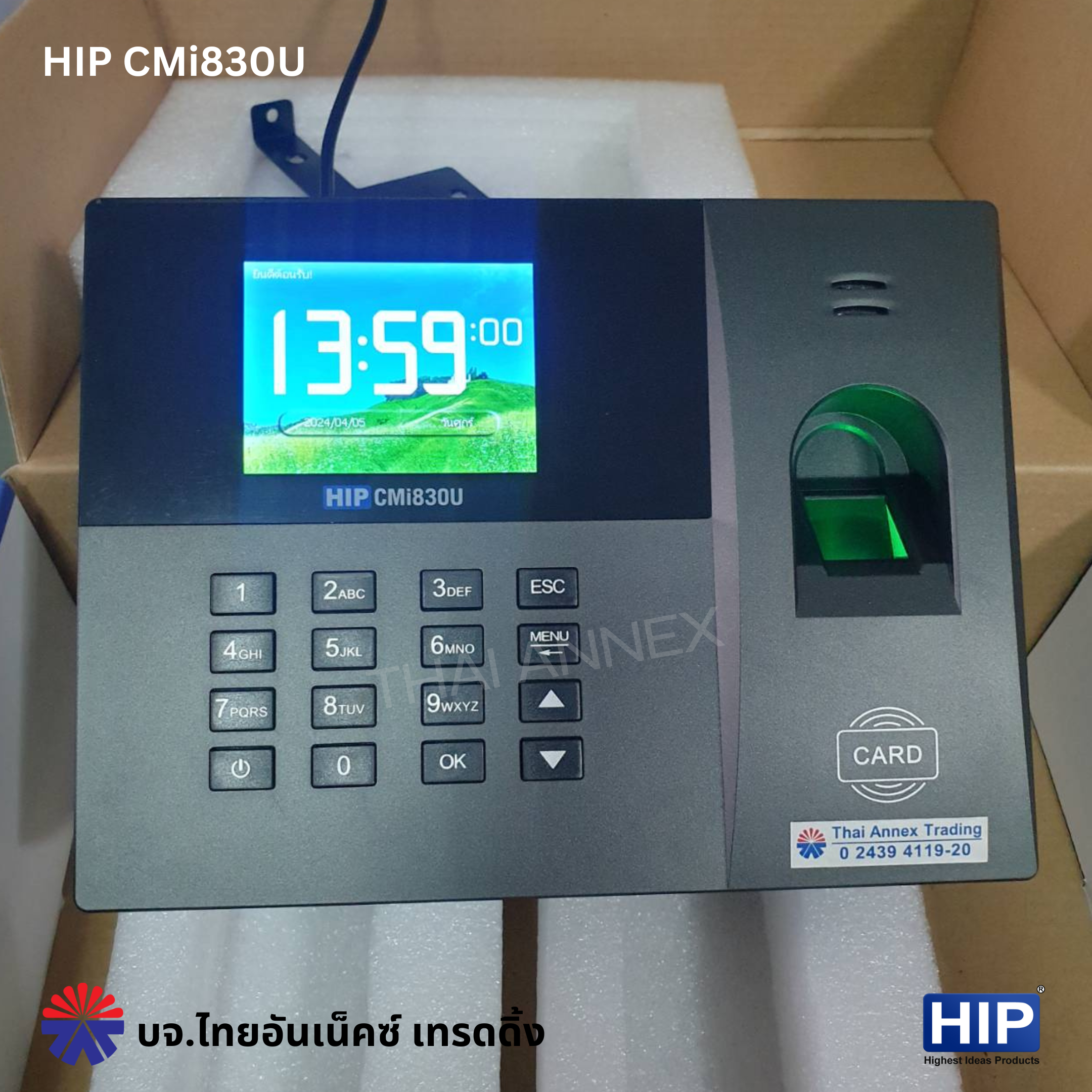 เครื่องสแกนลายนิ้วมือ HIP CMi 830U เครื่องสแกนลายนิ้วมือ HIP CMi 830U