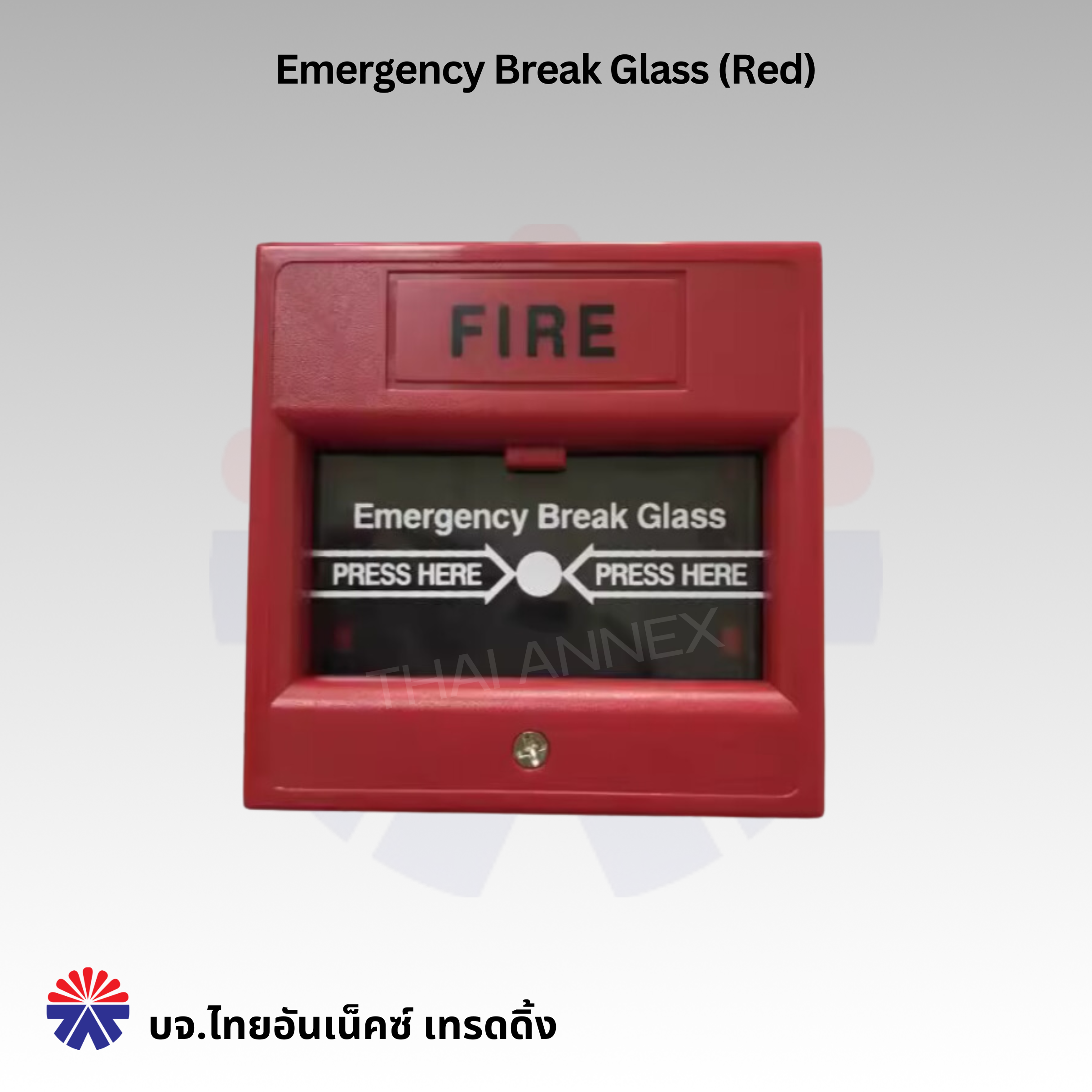 Emergency Break Glass (สีแดง) Emergency Break Glass (สีแดง)